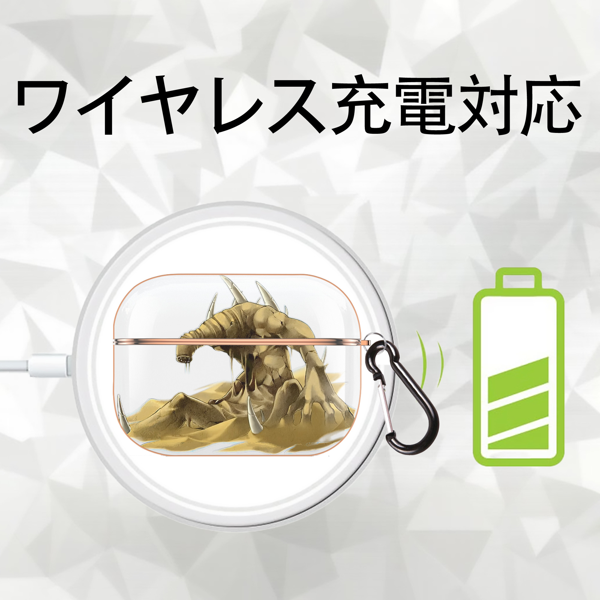 遊☆戯☆王 Yu-Gi-Oh! 【AirPods Pro用】ハードシェル保護ケース｜耐衝撃・防指紋・カラビナ付き商品仕様