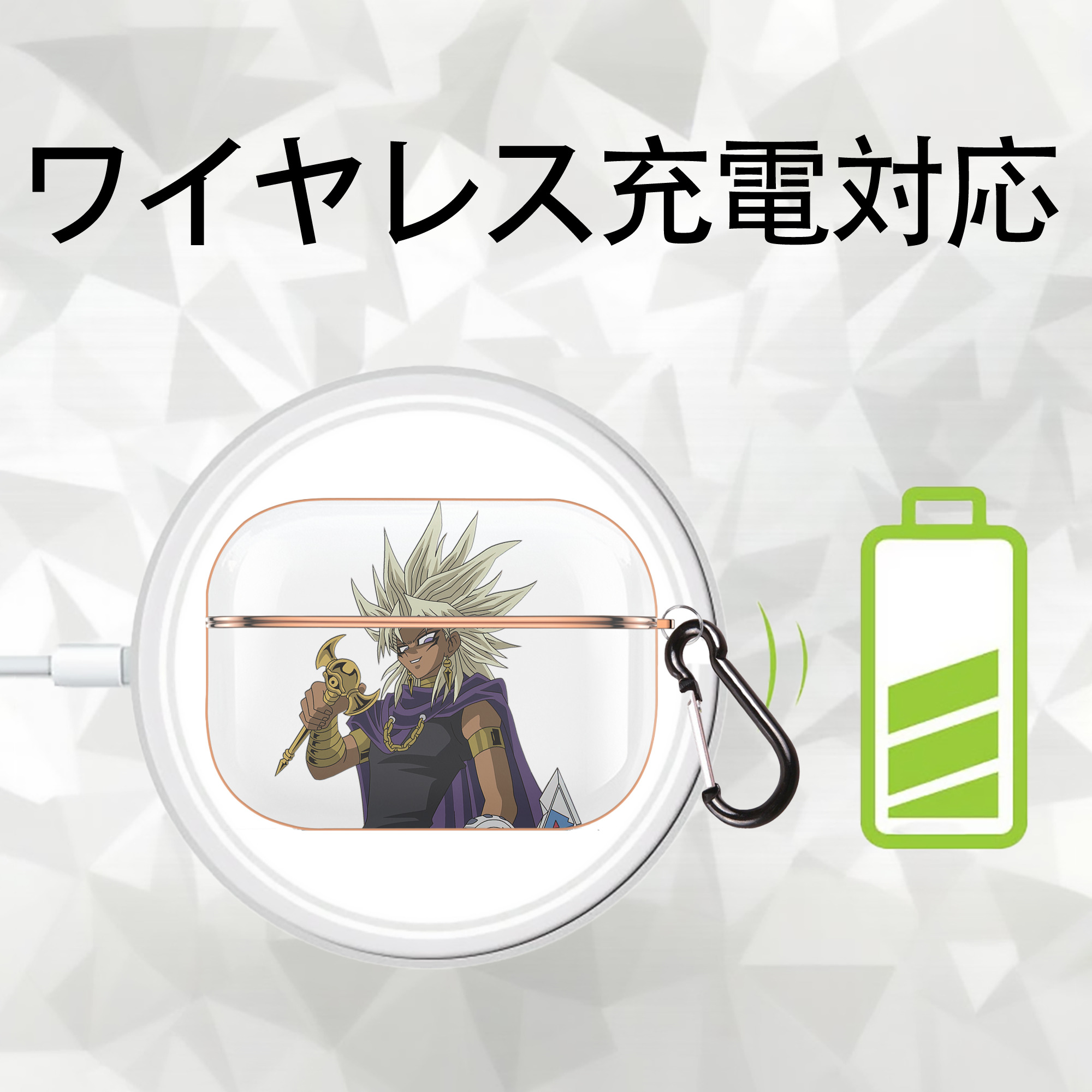 遊☆戯☆王 Yu-Gi-Oh! 【AirPods Pro用】ハードシェル保護ケース｜耐衝撃・防指紋・カラビナ付き商品仕様
