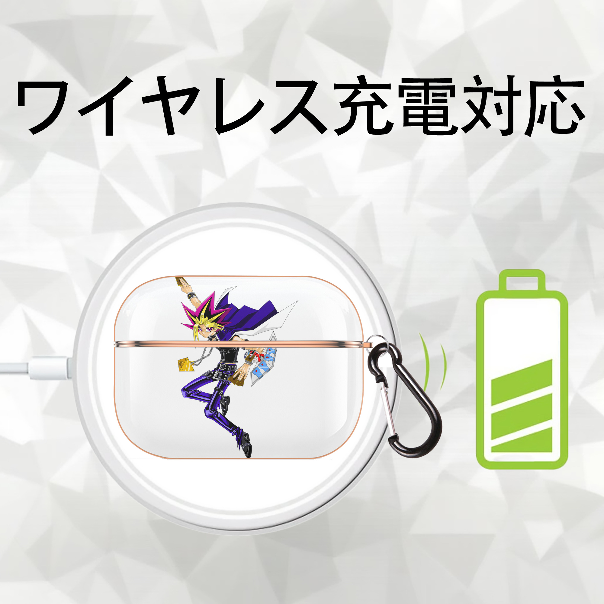 遊☆戯☆王 Yu-Gi-Oh! 【AirPods Pro用】ハードシェル保護ケース｜耐衝撃・防指紋・カラビナ付き商品仕様