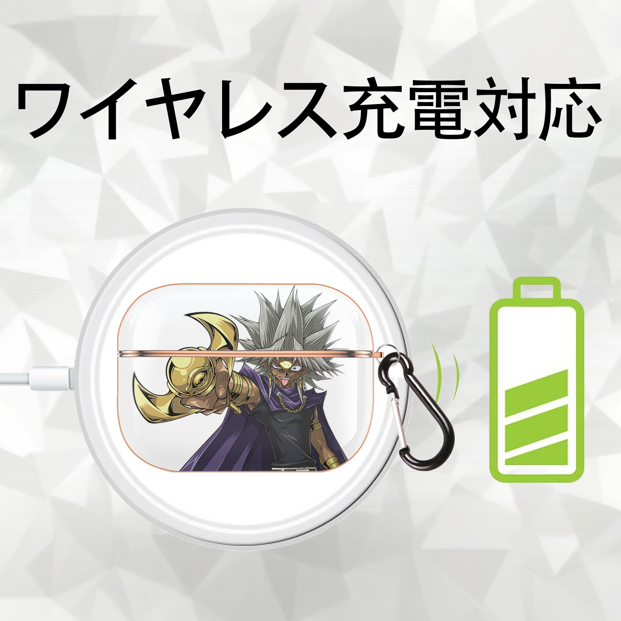 遊☆戯☆王 Yu-Gi-Oh! 【AirPods Pro用】ハードシェル保護ケース｜耐衝撃・防指紋・カラビナ付き商品仕様