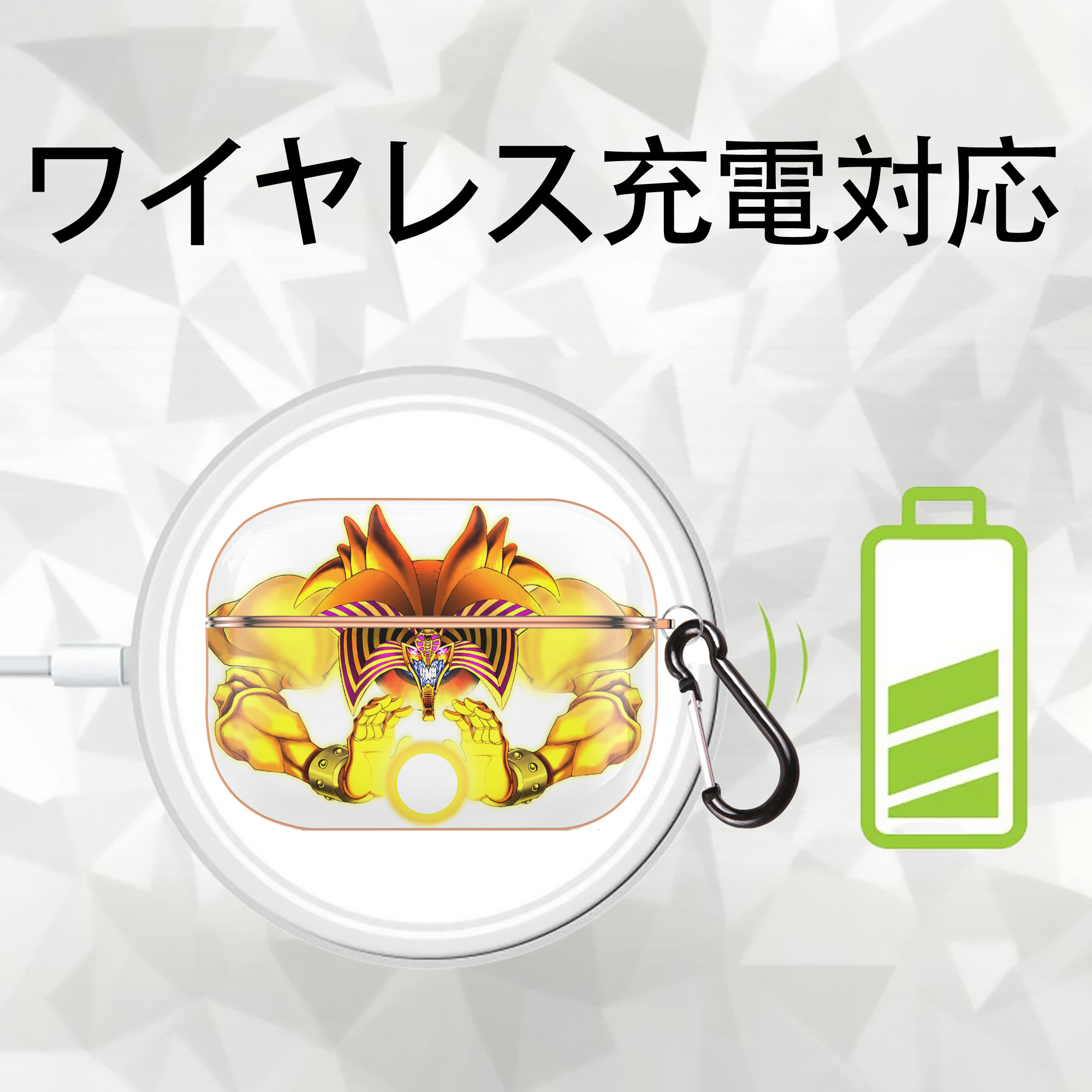 遊☆戯☆王 Yu-Gi-Oh! 【AirPods Pro用】ハードシェル保護ケース｜耐衝撃・防指紋・カラビナ付き商品仕様