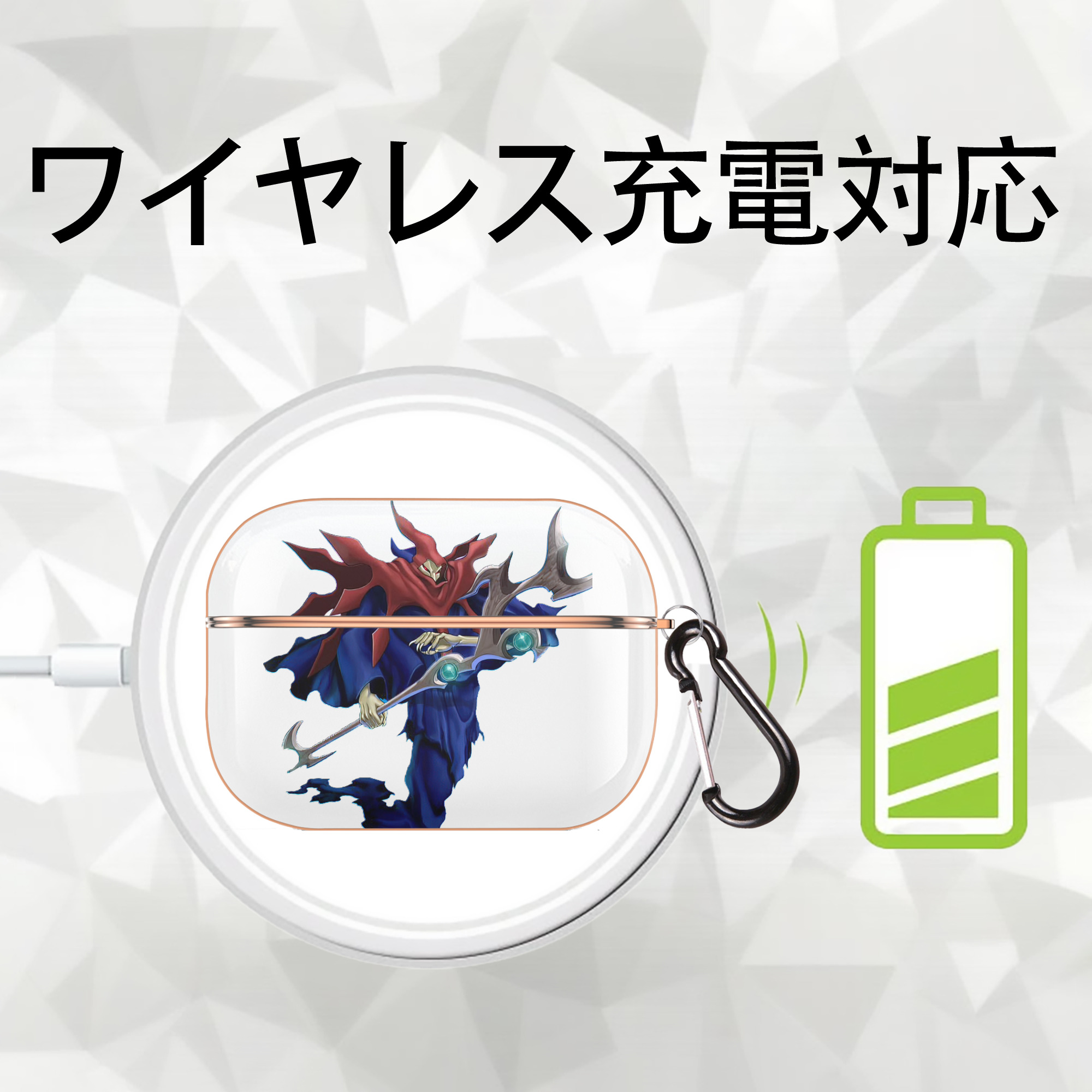 遊☆戯☆王 Yu-Gi-Oh! 【AirPods Pro用】ハードシェル保護ケース｜耐衝撃・防指紋・カラビナ付き商品仕様