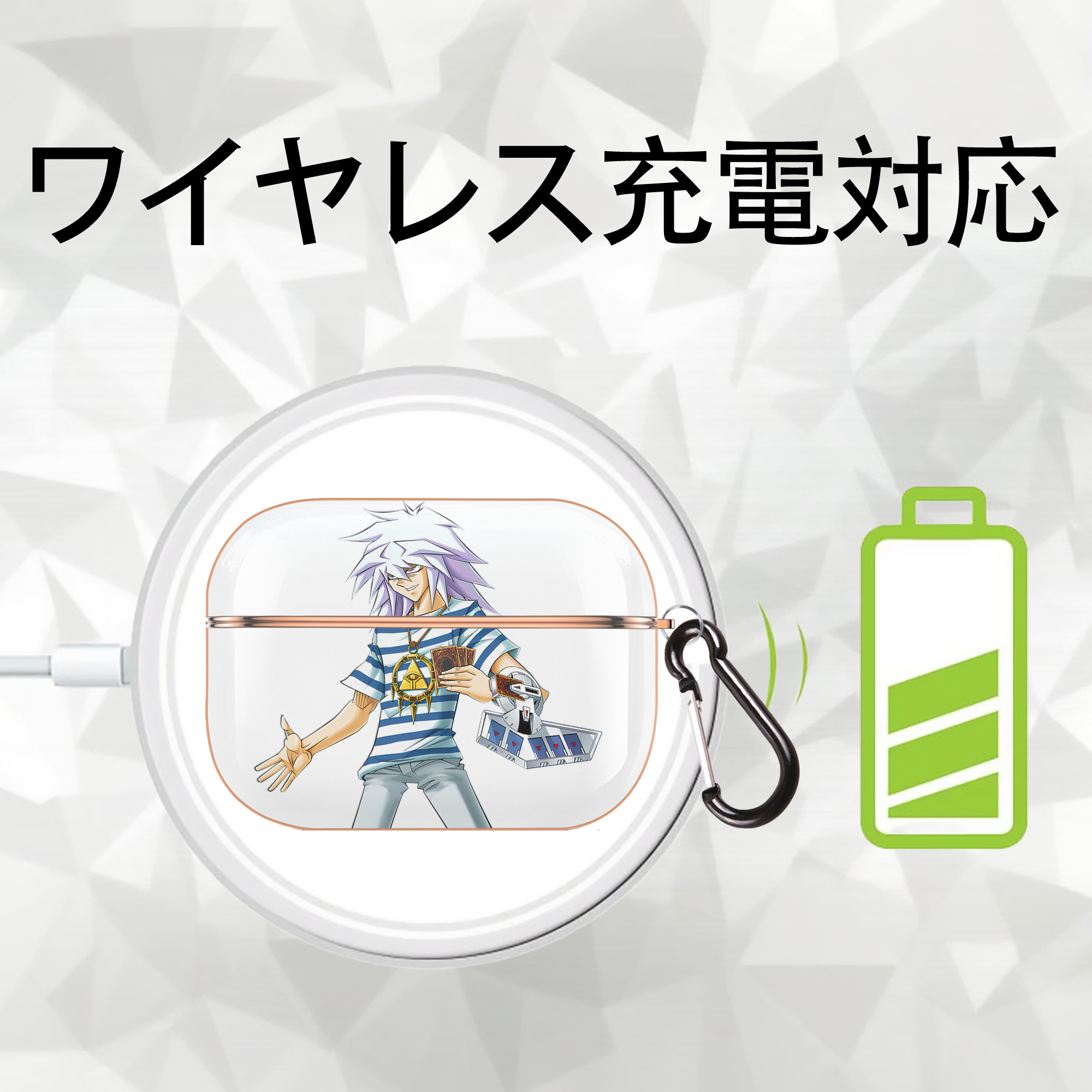 遊☆戯☆王 Yu-Gi-Oh! 【AirPods Pro用】ハードシェル保護ケース｜耐衝撃・防指紋・カラビナ付き商品仕様