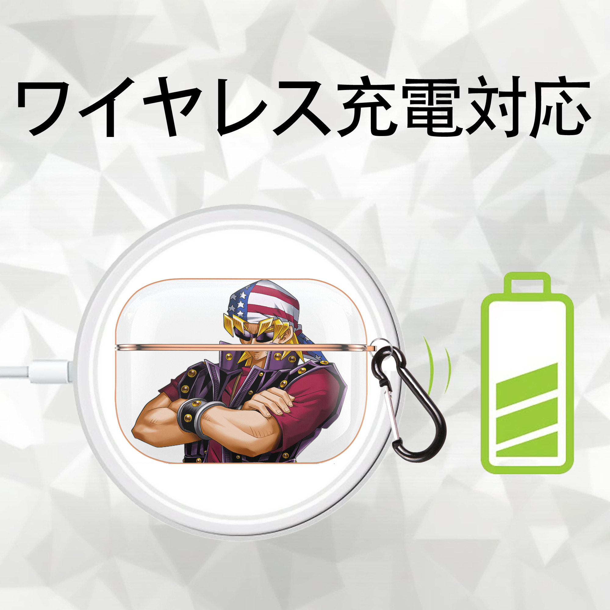 遊☆戯☆王 Yu-Gi-Oh! 【AirPods Pro用】ハードシェル保護ケース｜耐衝撃・防指紋・カラビナ付き商品仕様