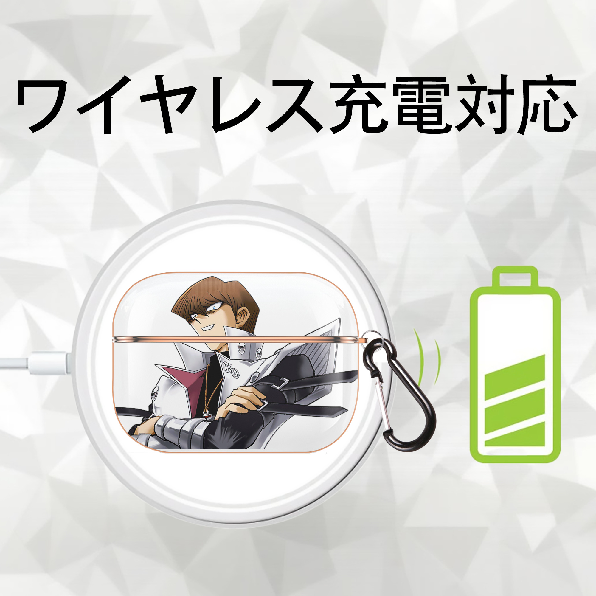 遊☆戯☆王 Yu-Gi-Oh! 【AirPods Pro用】ハードシェル保護ケース｜耐衝撃・防指紋・カラビナ付き商品仕様