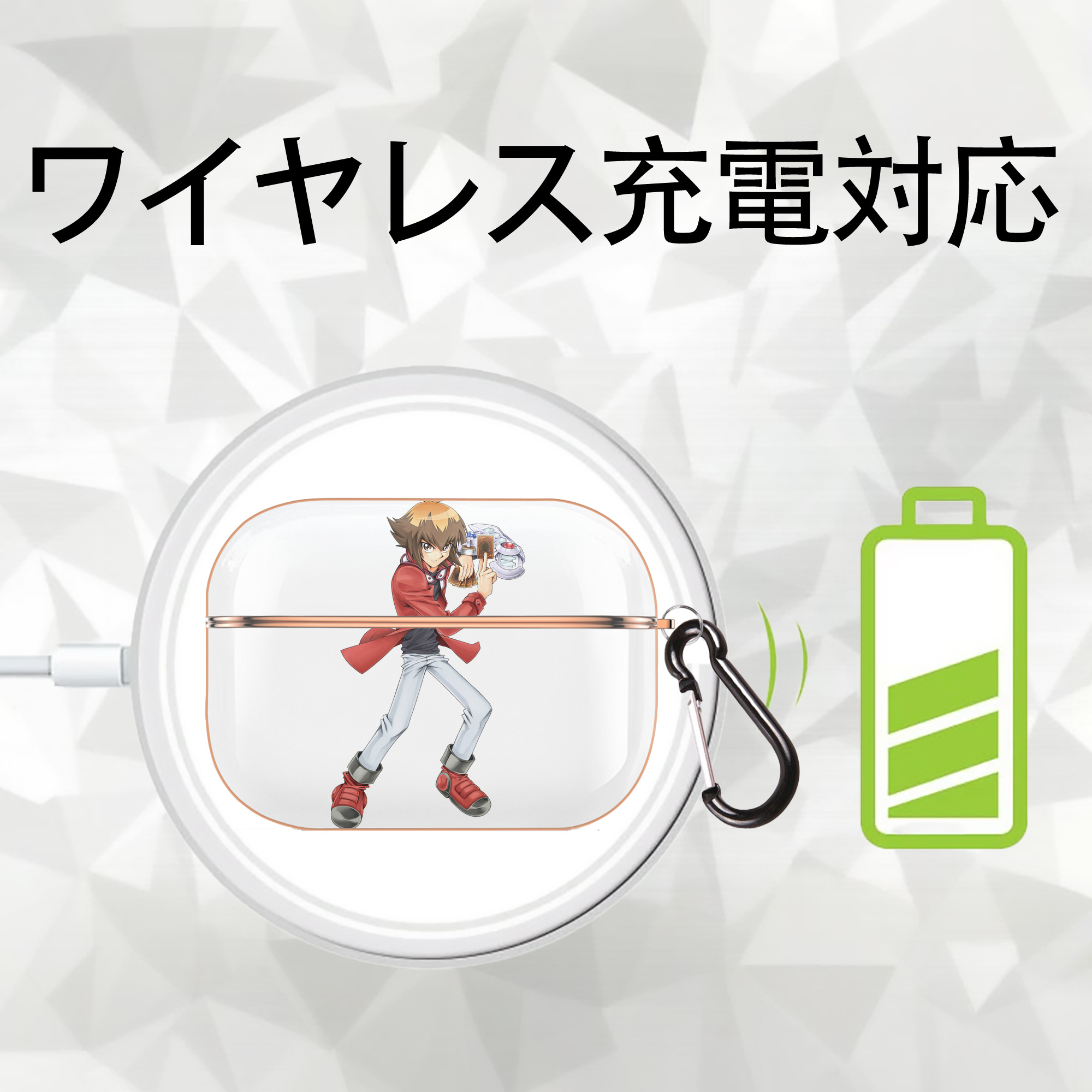 遊☆戯☆王 Yu-Gi-Oh! 【AirPods Pro用】ハードシェル保護ケース｜耐衝撃・防指紋・カラビナ付き商品仕様