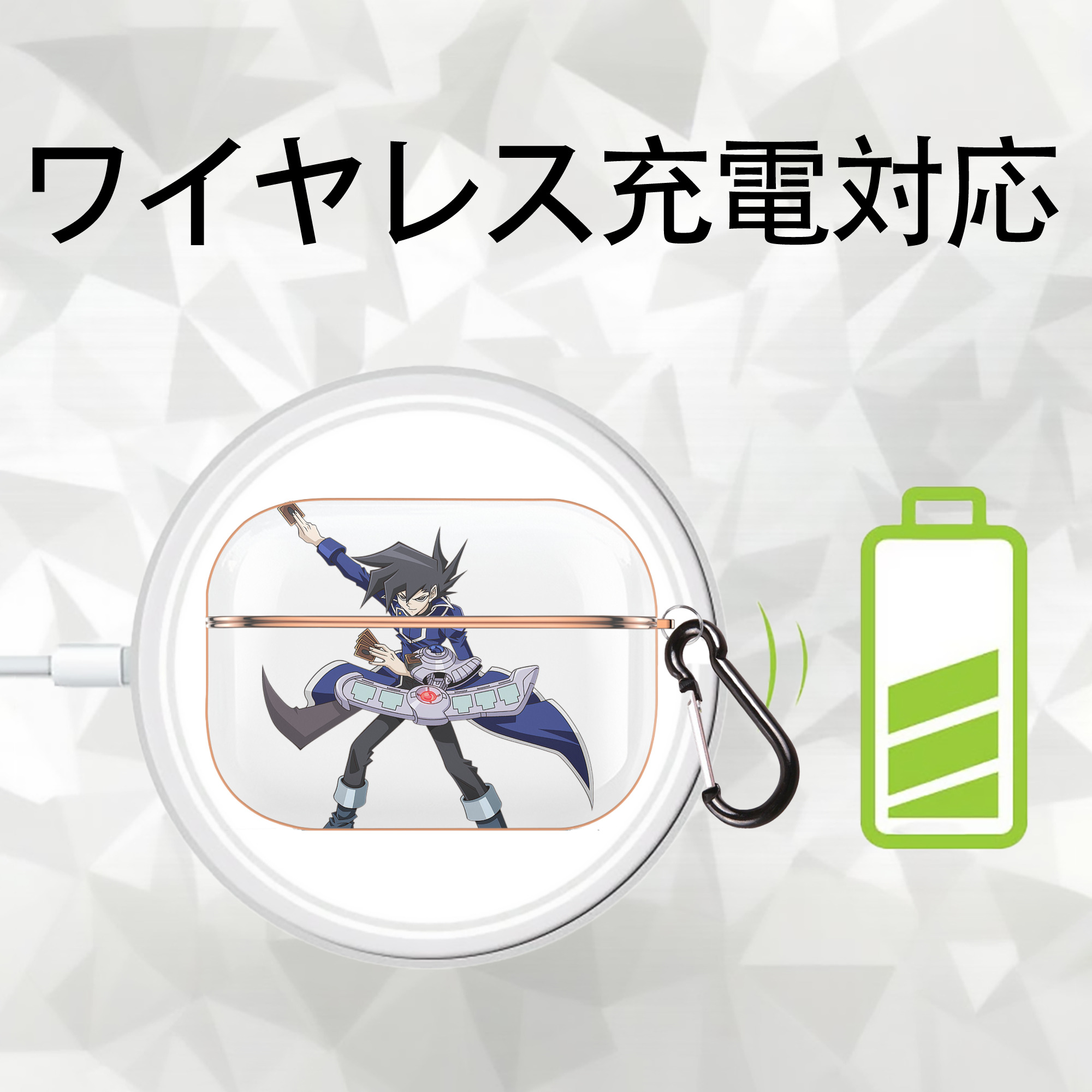 遊☆戯☆王 Yu-Gi-Oh! 【AirPods Pro用】ハードシェル保護ケース｜耐衝撃・防指紋・カラビナ付き商品仕様