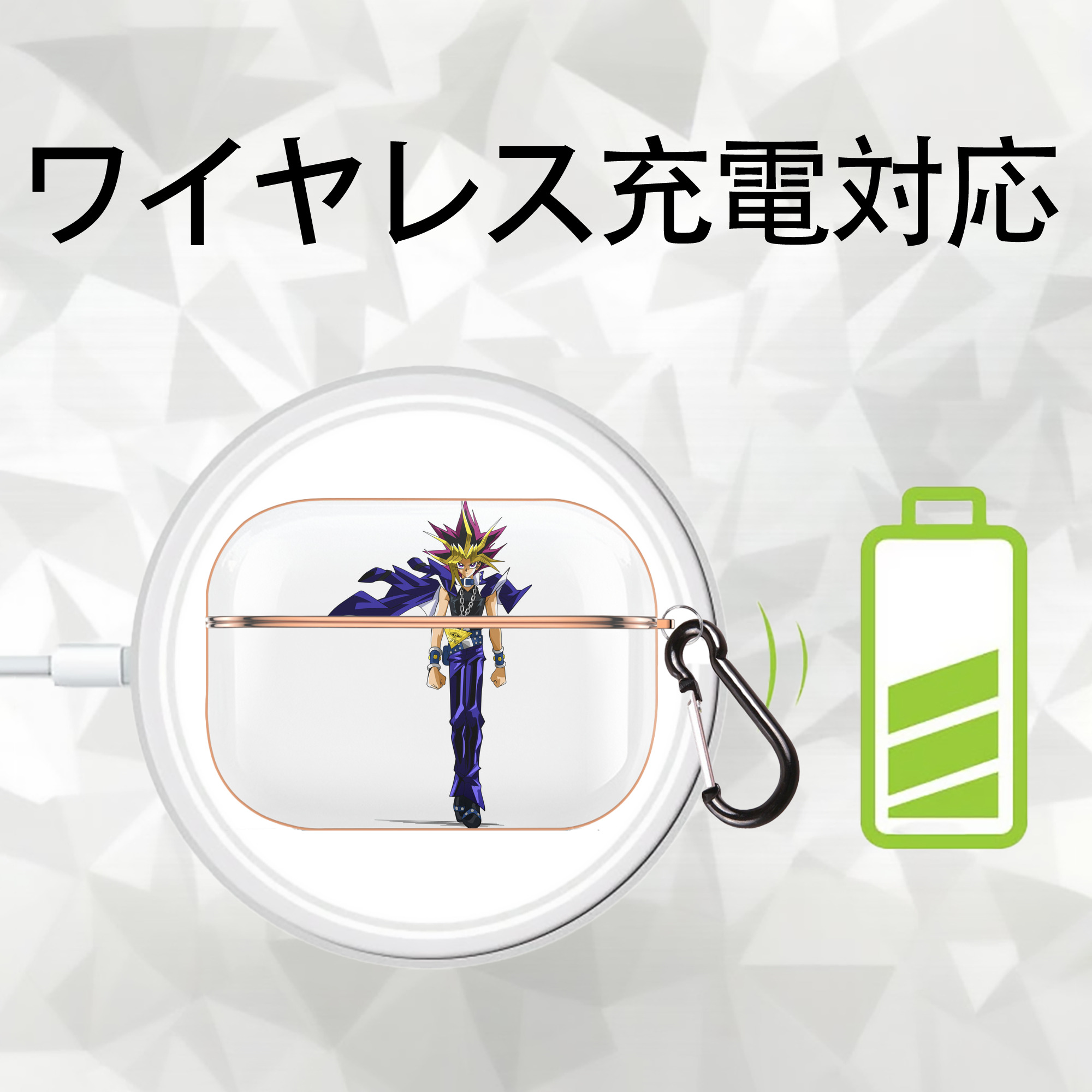 遊☆戯☆王 Yu-Gi-Oh! 【AirPods Pro用】ハードシェル保護ケース｜耐衝撃・防指紋・カラビナ付き商品仕様