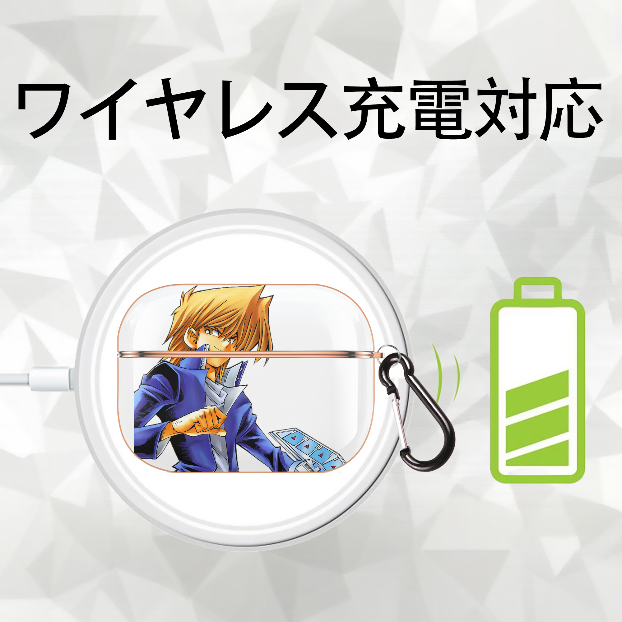 遊☆戯☆王 Yu-Gi-Oh! 【AirPods Pro用】ハードシェル保護ケース｜耐衝撃・防指紋・カラビナ付き商品仕様