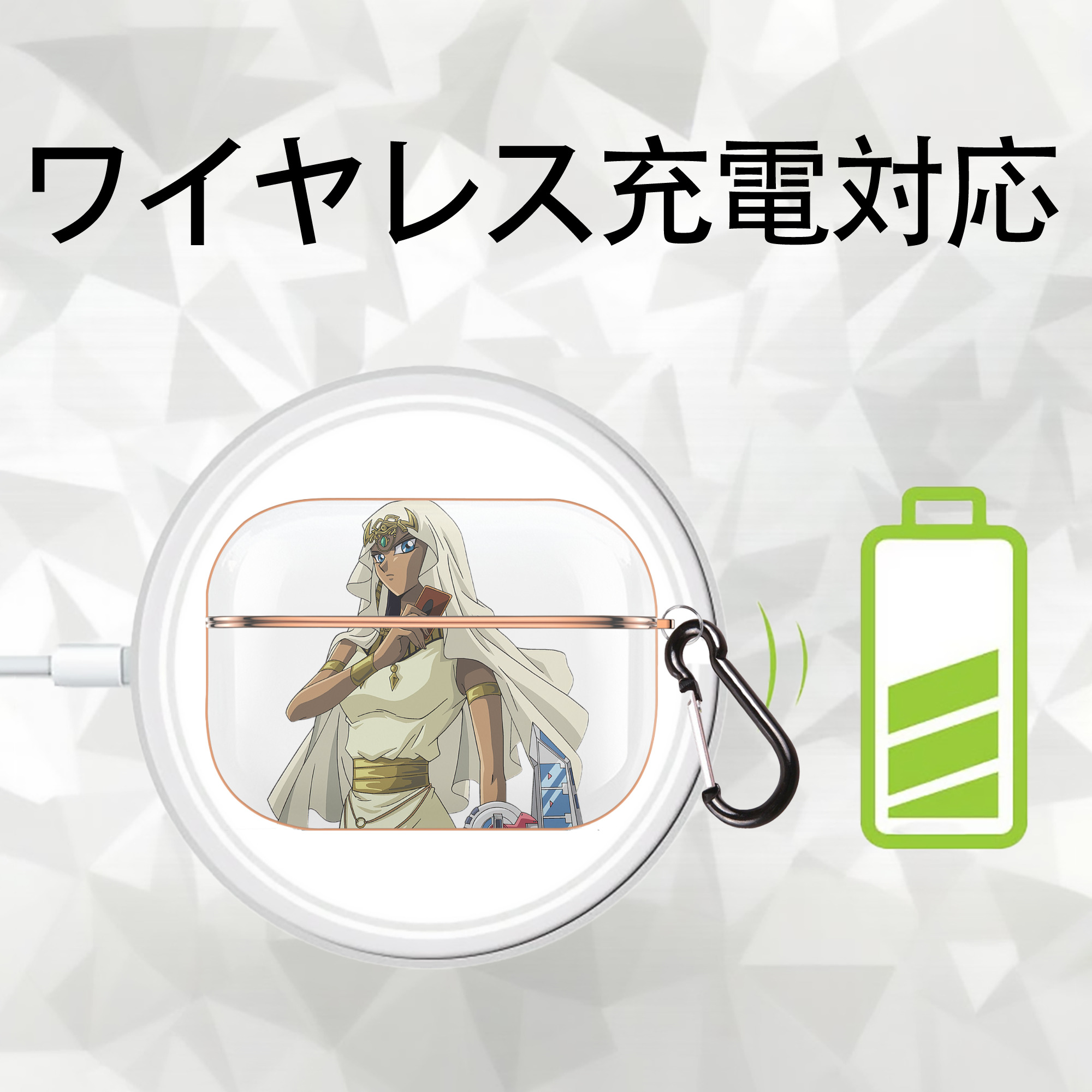 遊☆戯☆王 Yu-Gi-Oh! 【AirPods Pro用】ハードシェル保護ケース｜耐衝撃・防指紋・カラビナ付き商品仕様