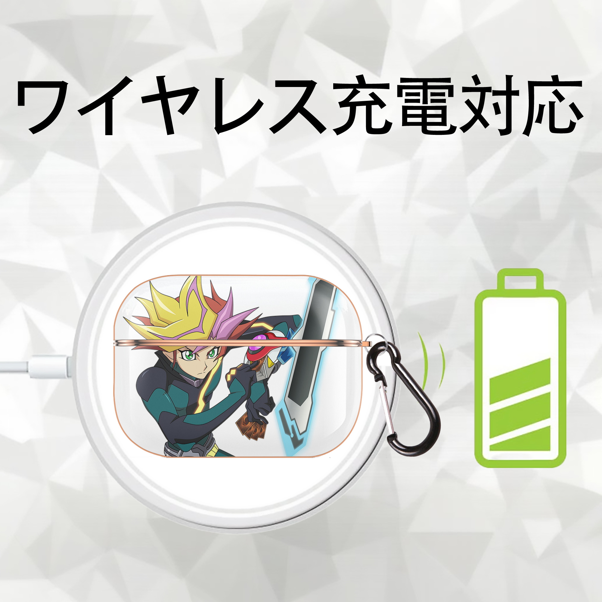遊☆戯☆王 Yu-Gi-Oh! 【AirPods Pro用】ハードシェル保護ケース｜耐衝撃・防指紋・カラビナ付き商品仕様