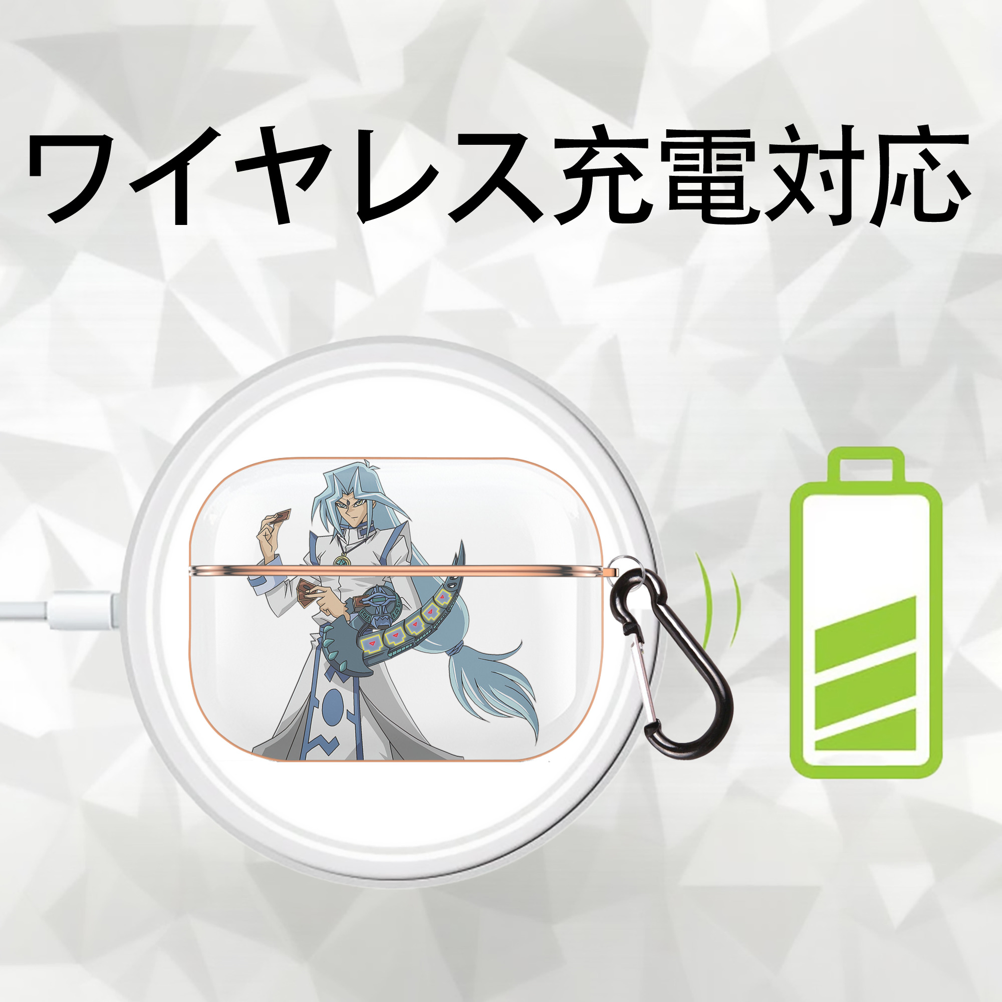 遊☆戯☆王 Yu-Gi-Oh! 【AirPods Pro用】ハードシェル保護ケース｜耐衝撃・防指紋・カラビナ付き商品仕様