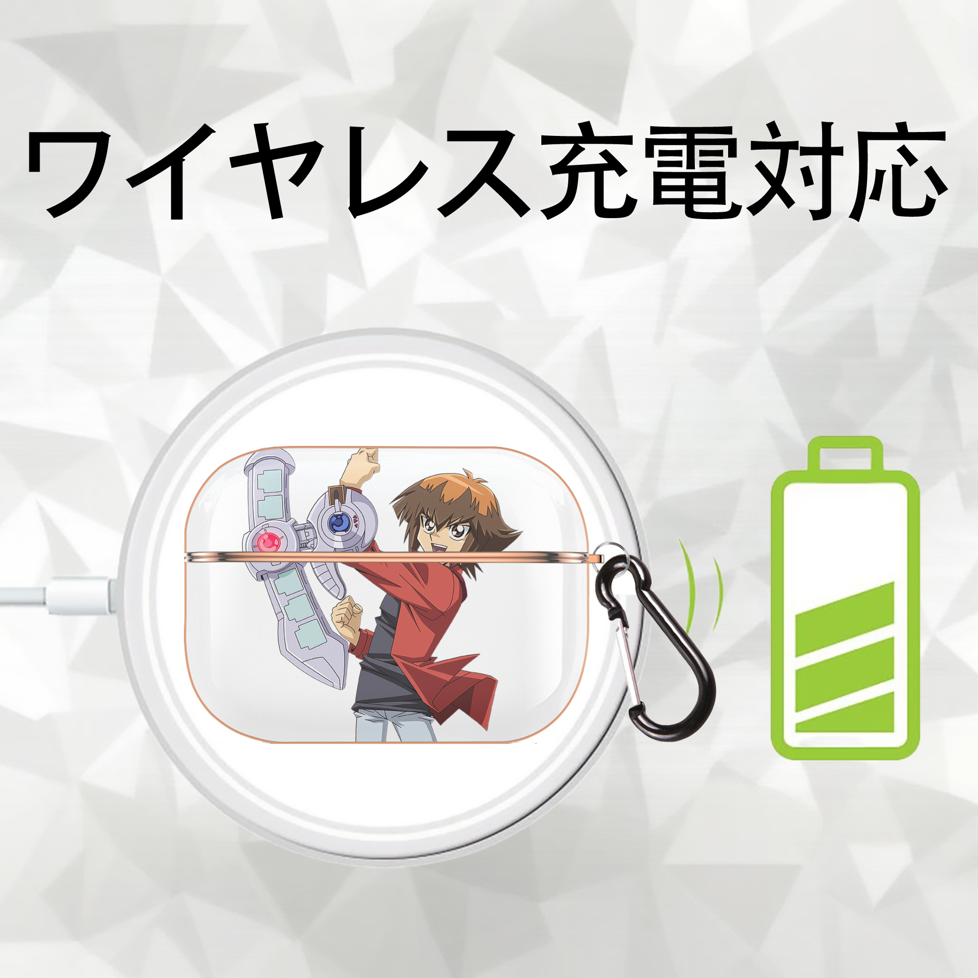 遊☆戯☆王 Yu-Gi-Oh! 【AirPods Pro用】ハードシェル保護ケース｜耐衝撃・防指紋・カラビナ付き商品仕様