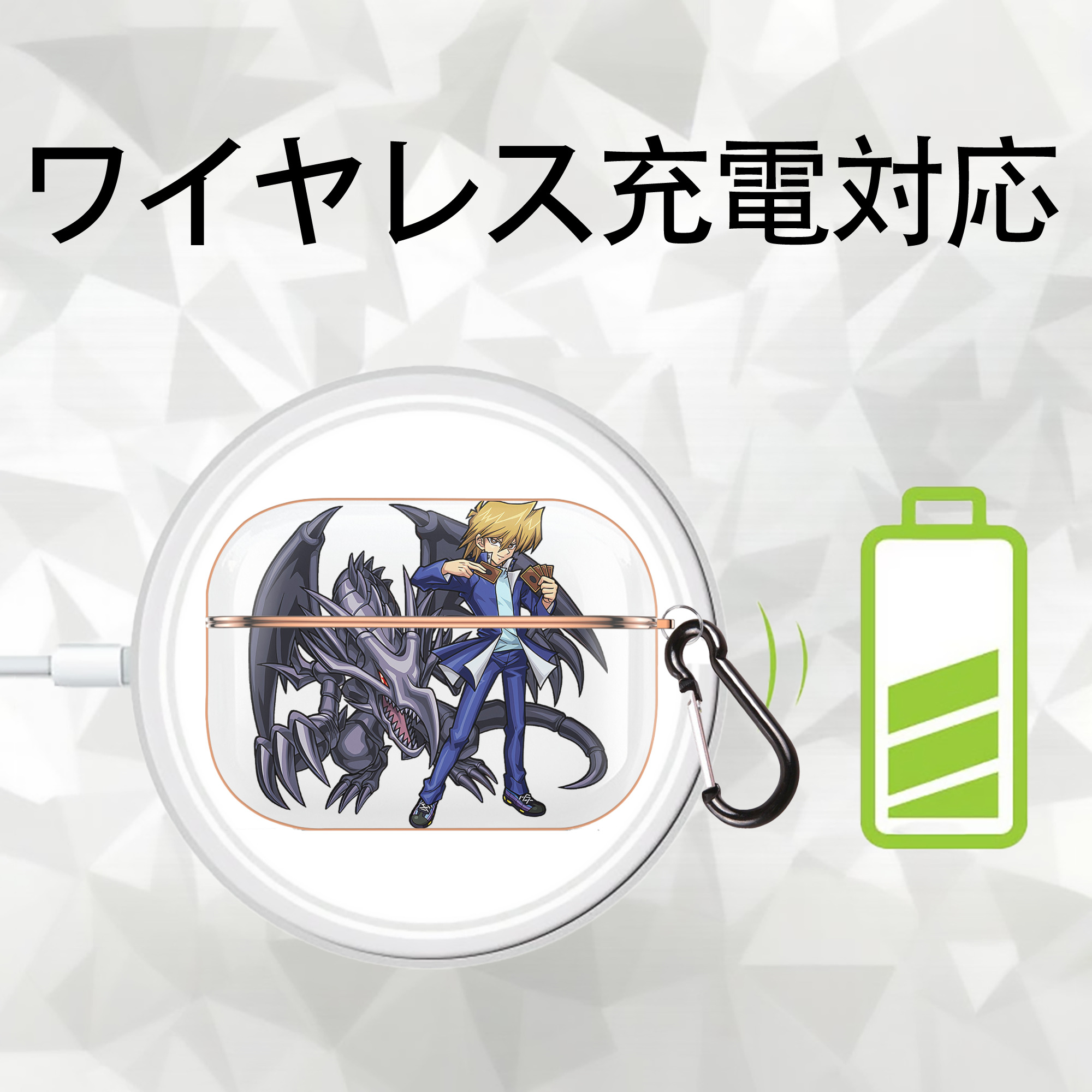 遊☆戯☆王 Yu-Gi-Oh! 【AirPods Pro用】ハードシェル保護ケース｜耐衝撃・防指紋・カラビナ付き商品仕様