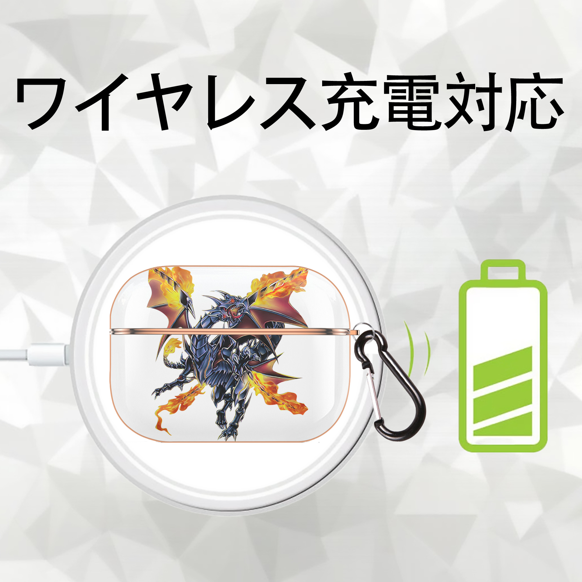 遊☆戯☆王 Yu-Gi-Oh! 【AirPods Pro用】ハードシェル保護ケース｜耐衝撃・防指紋・カラビナ付き商品仕様