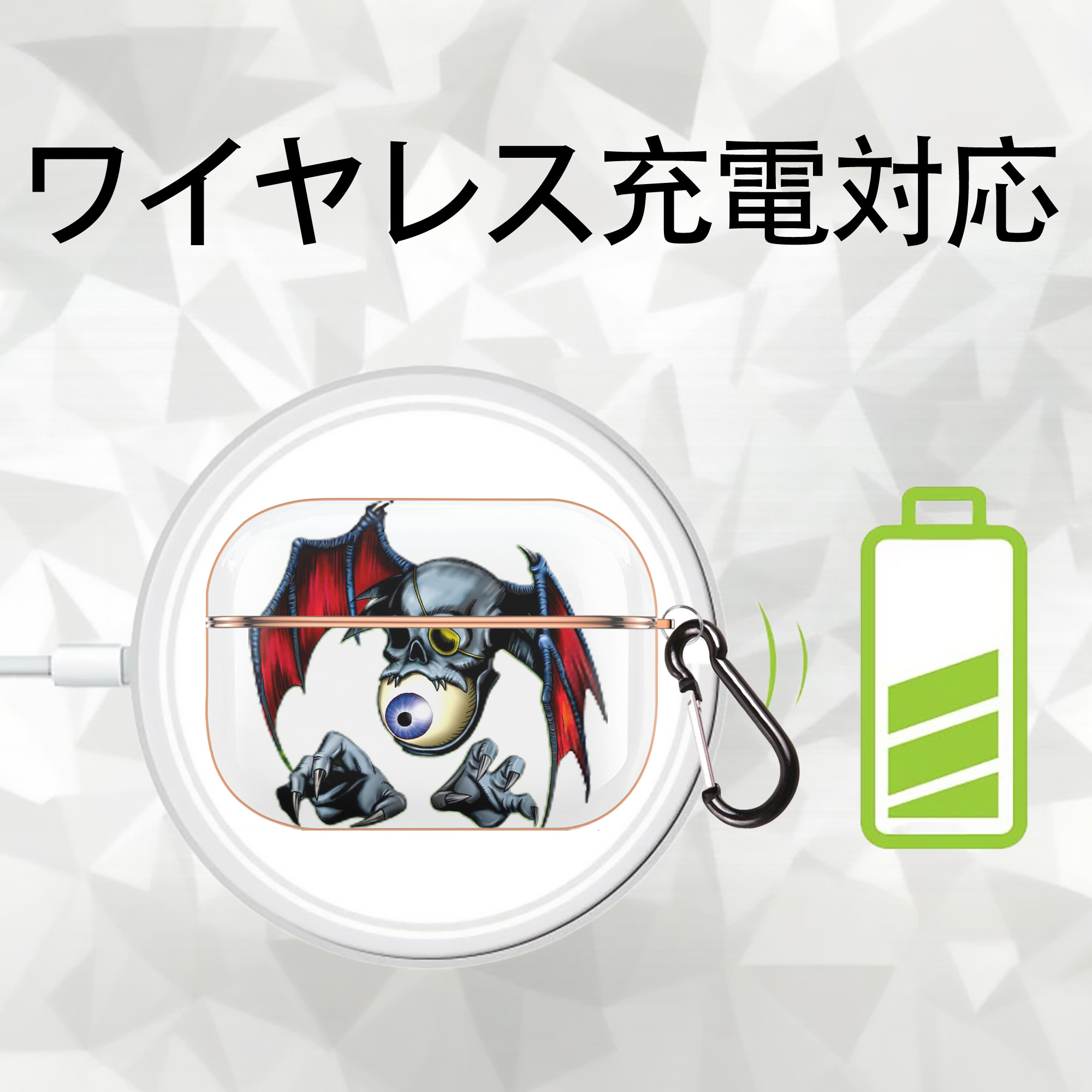 遊☆戯☆王 Yu-Gi-Oh! 【AirPods Pro用】ハードシェル保護ケース｜耐衝撃・防指紋・カラビナ付き商品仕様