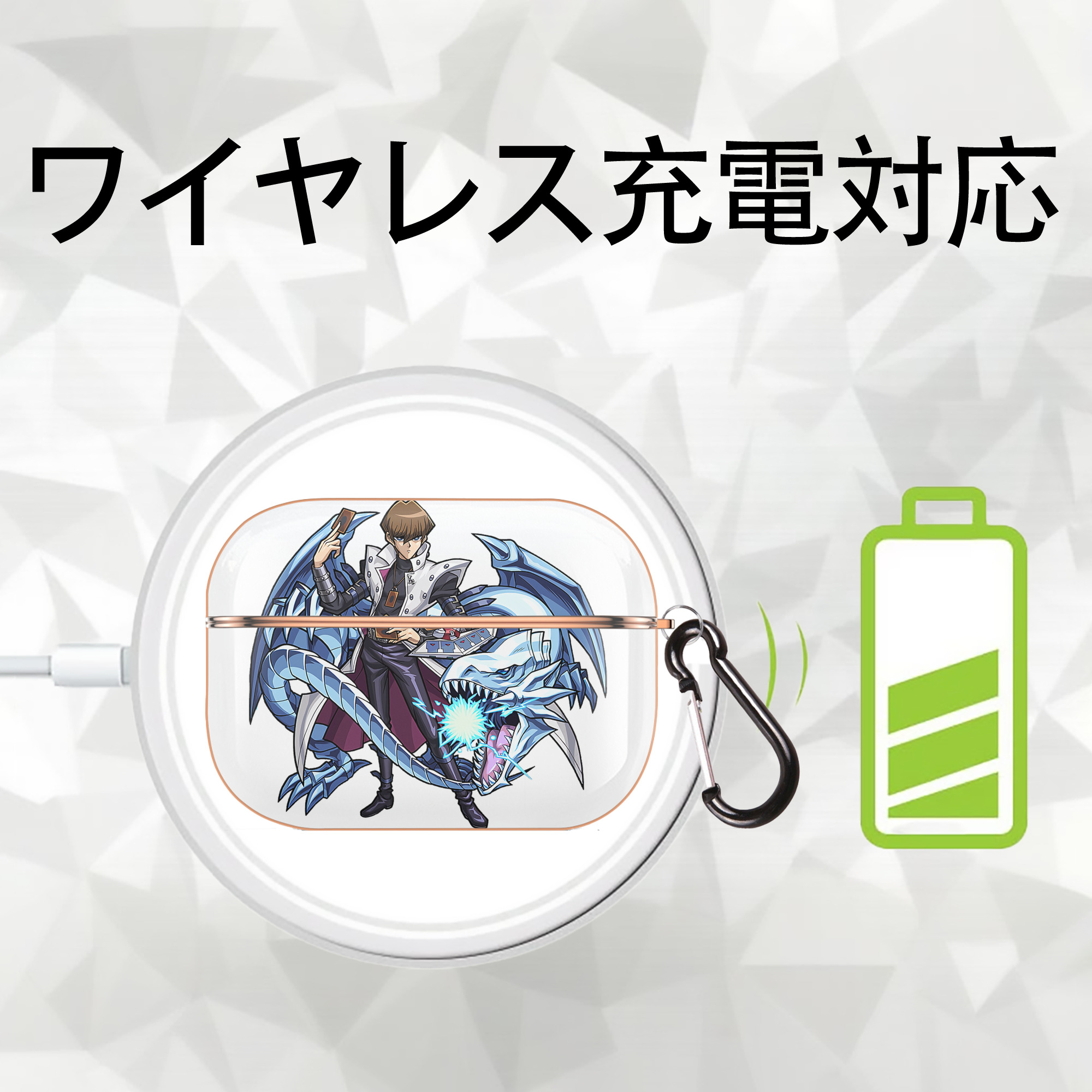 遊☆戯☆王 Yu-Gi-Oh! 【AirPods Pro用】ハードシェル保護ケース｜耐衝撃・防指紋・カラビナ付き商品仕様