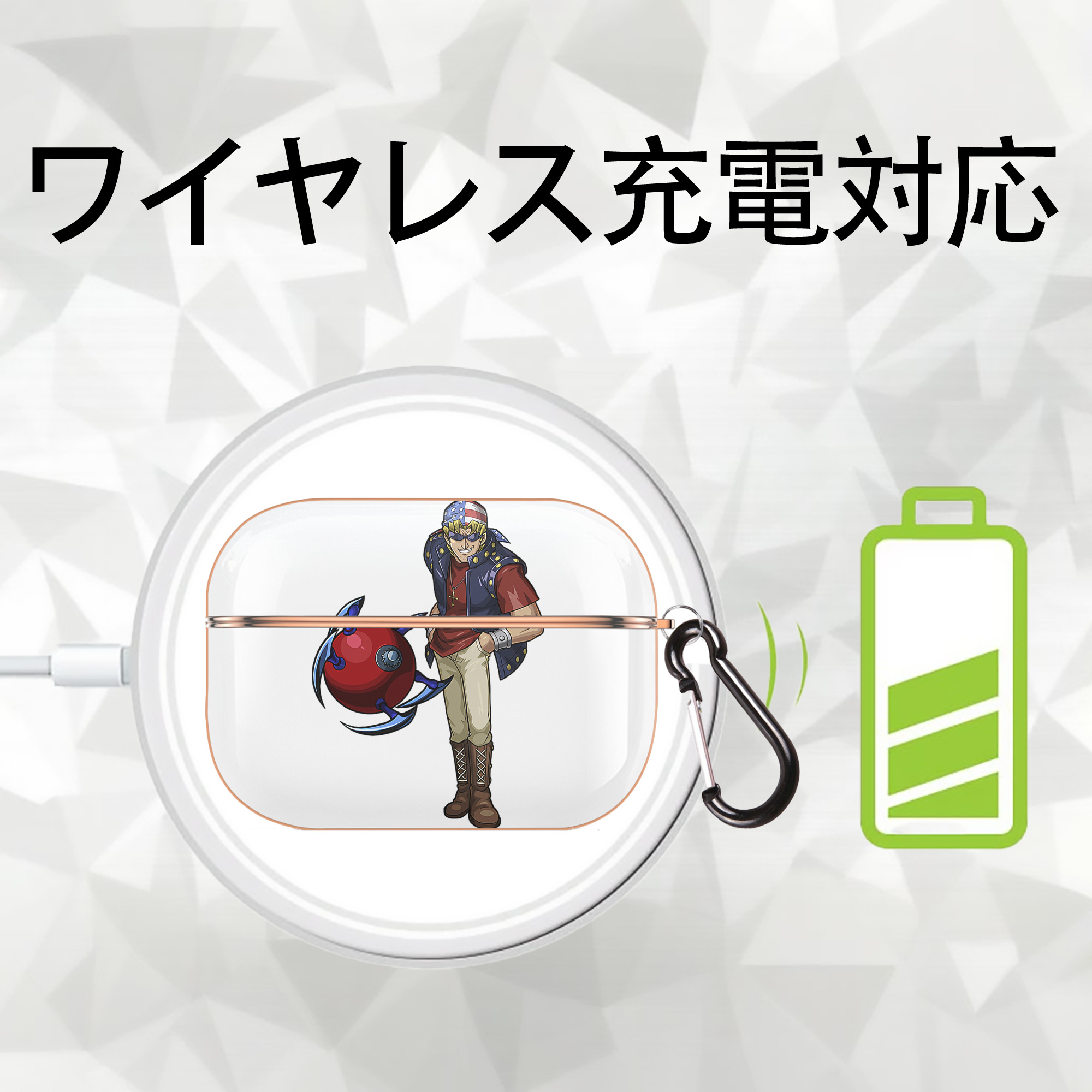 遊☆戯☆王 Yu-Gi-Oh! 【AirPods Pro用】ハードシェル保護ケース｜耐衝撃・防指紋・カラビナ付き商品仕様