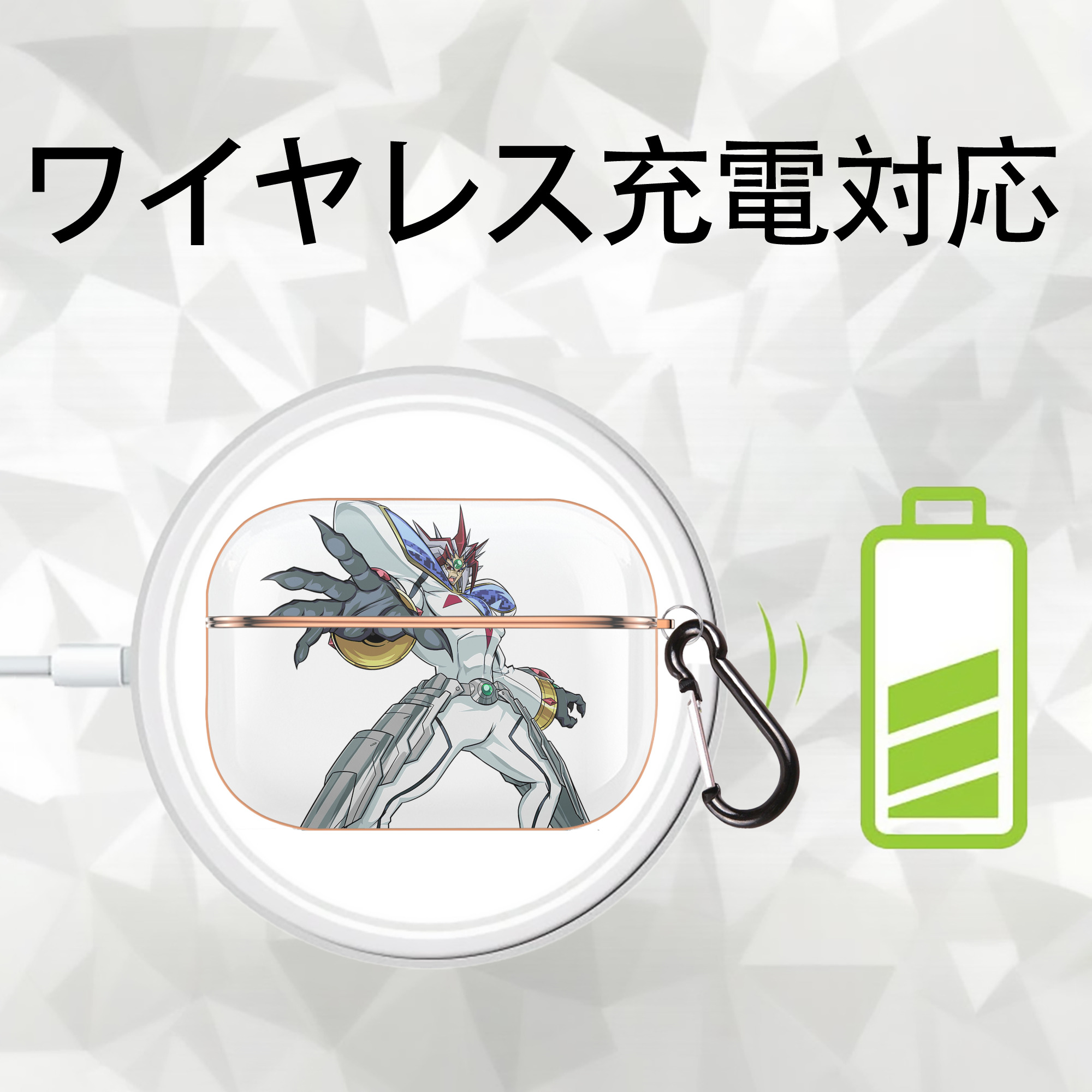 遊☆戯☆王 Yu-Gi-Oh! 【AirPods Pro用】ハードシェル保護ケース｜耐衝撃・防指紋・カラビナ付き商品仕様