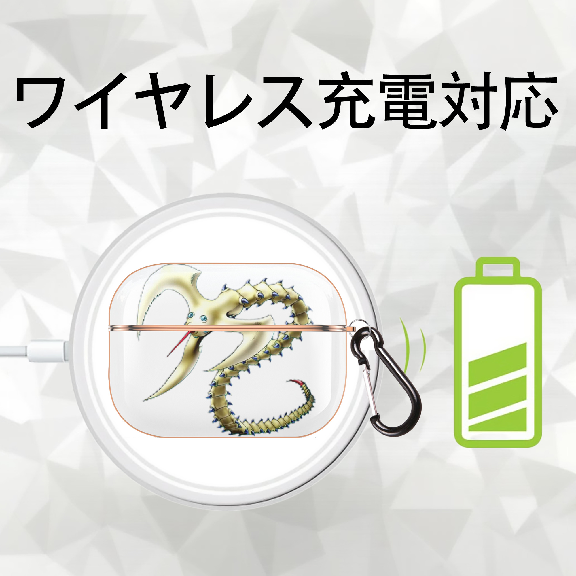遊☆戯☆王 Yu-Gi-Oh! 【AirPods Pro用】ハードシェル保護ケース｜耐衝撃・防指紋・カラビナ付き商品仕様