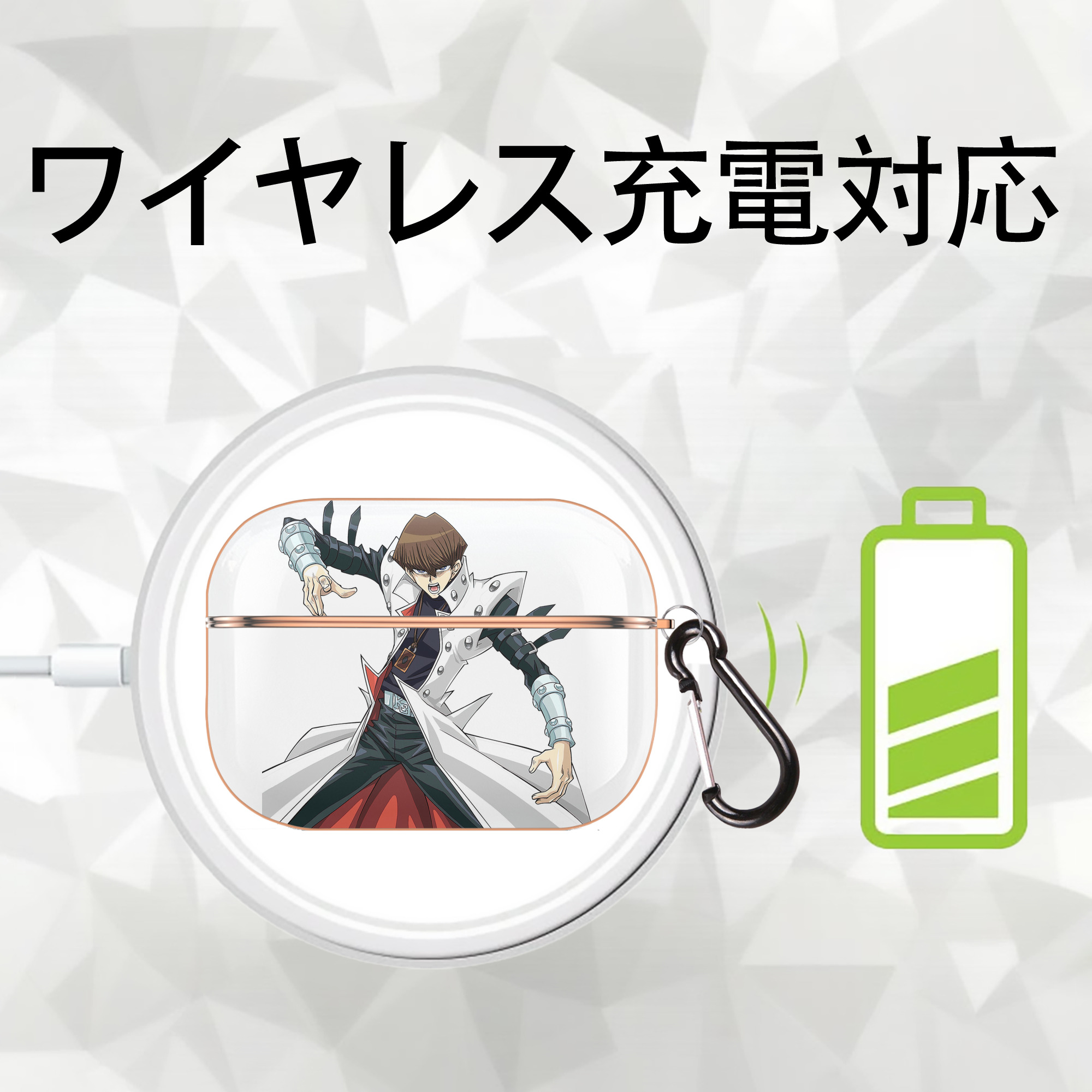 遊☆戯☆王 Yu-Gi-Oh! 【AirPods Pro用】ハードシェル保護ケース｜耐衝撃・防指紋・カラビナ付き商品仕様