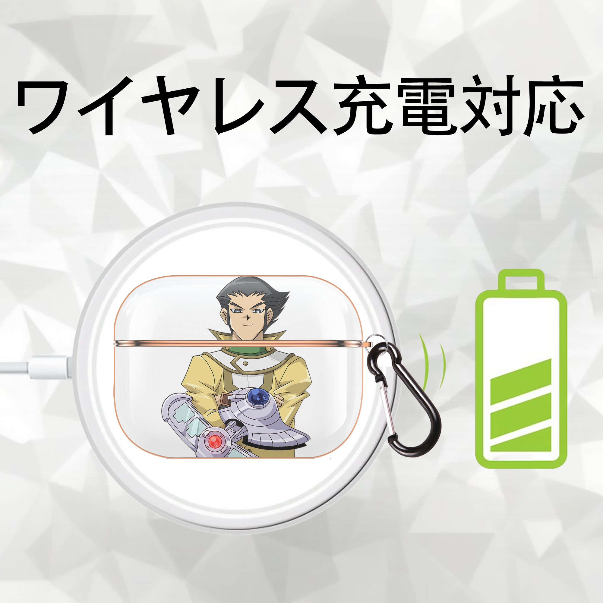 遊☆戯☆王 Yu-Gi-Oh! 【AirPods Pro用】ハードシェル保護ケース｜耐衝撃・防指紋・カラビナ付き商品仕様