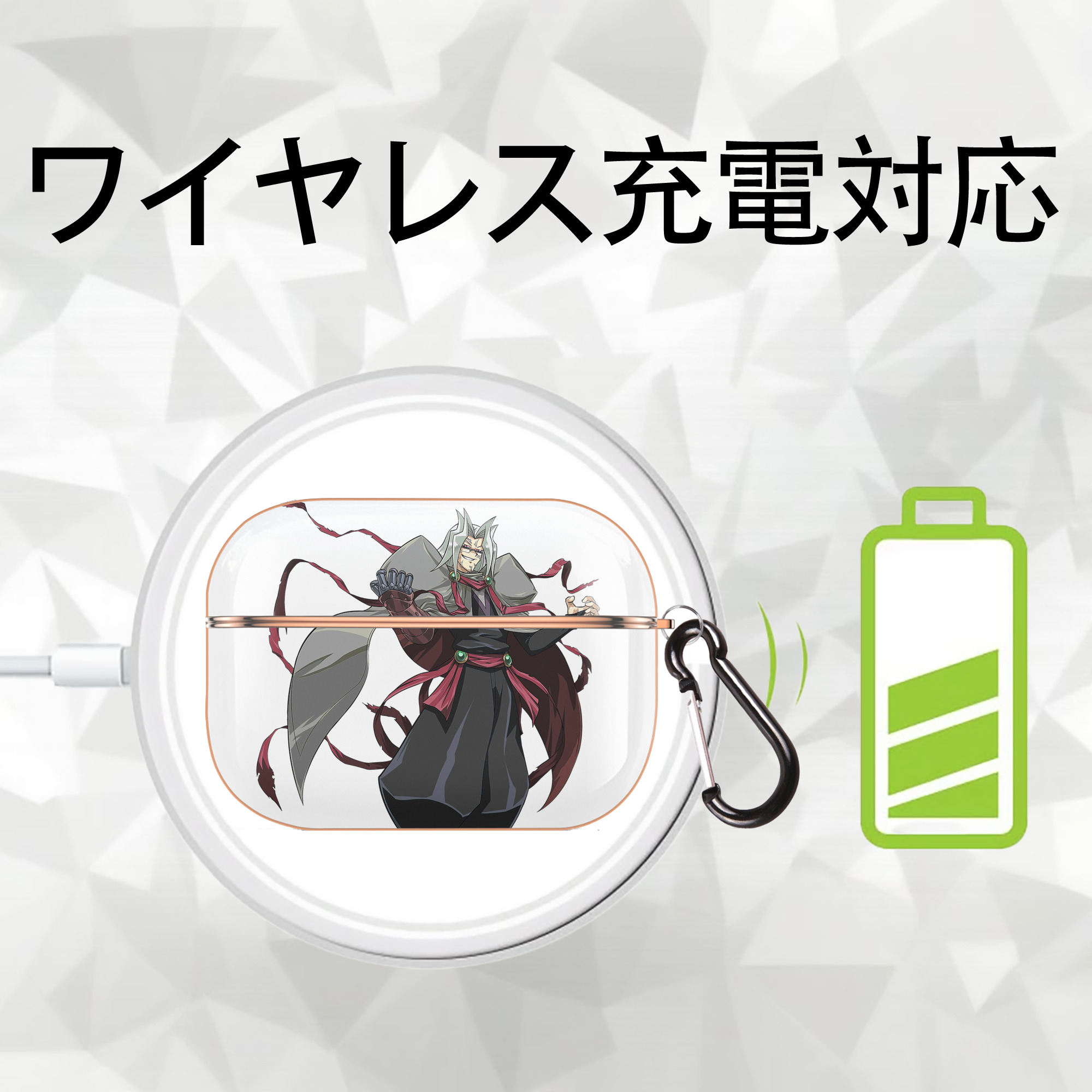 遊☆戯☆王 Yu-Gi-Oh! 【AirPods Pro用】ハードシェル保護ケース｜耐衝撃・防指紋・カラビナ付き商品仕様