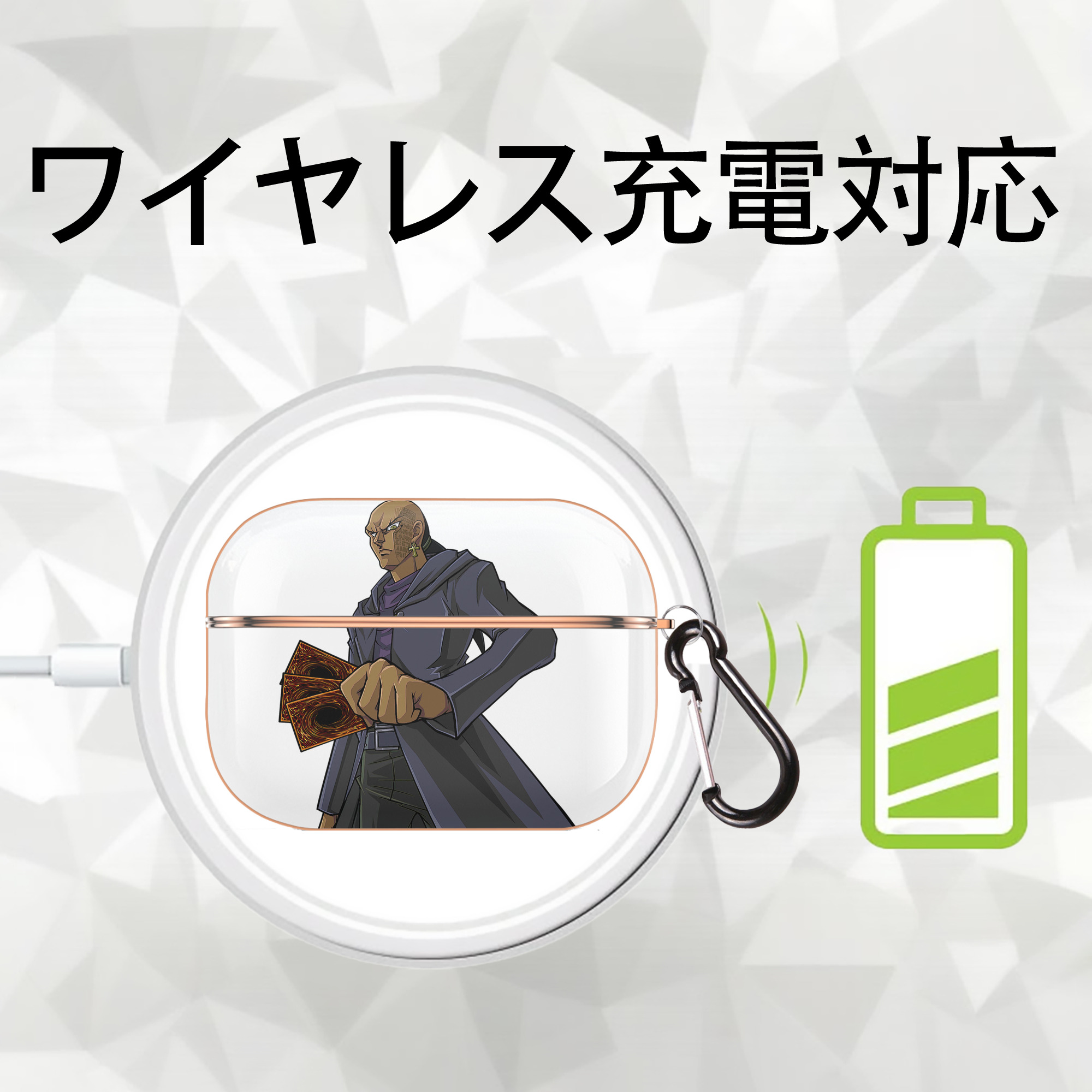 遊☆戯☆王 Yu-Gi-Oh! 【AirPods Pro用】ハードシェル保護ケース｜耐衝撃・防指紋・カラビナ付き商品仕様