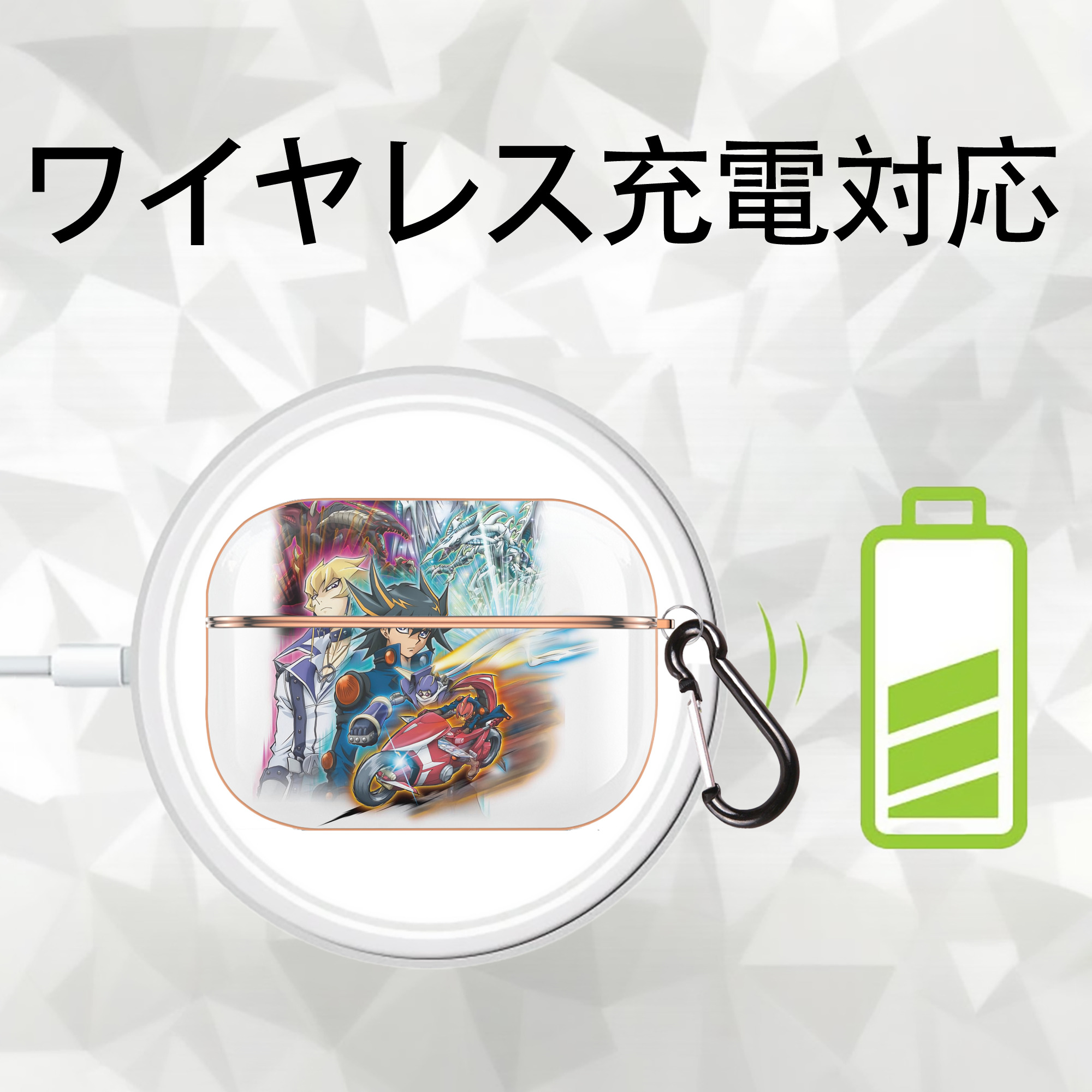 遊☆戯☆王 Yu-Gi-Oh! 【AirPods Pro用】ハードシェル保護ケース｜耐衝撃・防指紋・カラビナ付き商品仕様