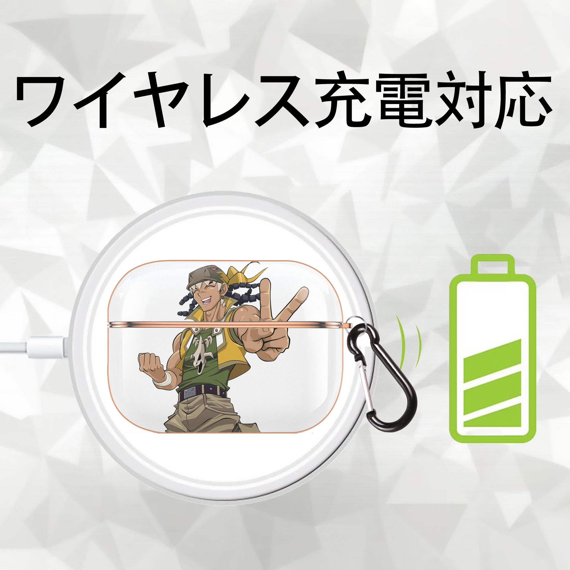 遊☆戯☆王 Yu-Gi-Oh! 【AirPods Pro用】ハードシェル保護ケース｜耐衝撃・防指紋・カラビナ付き商品仕様