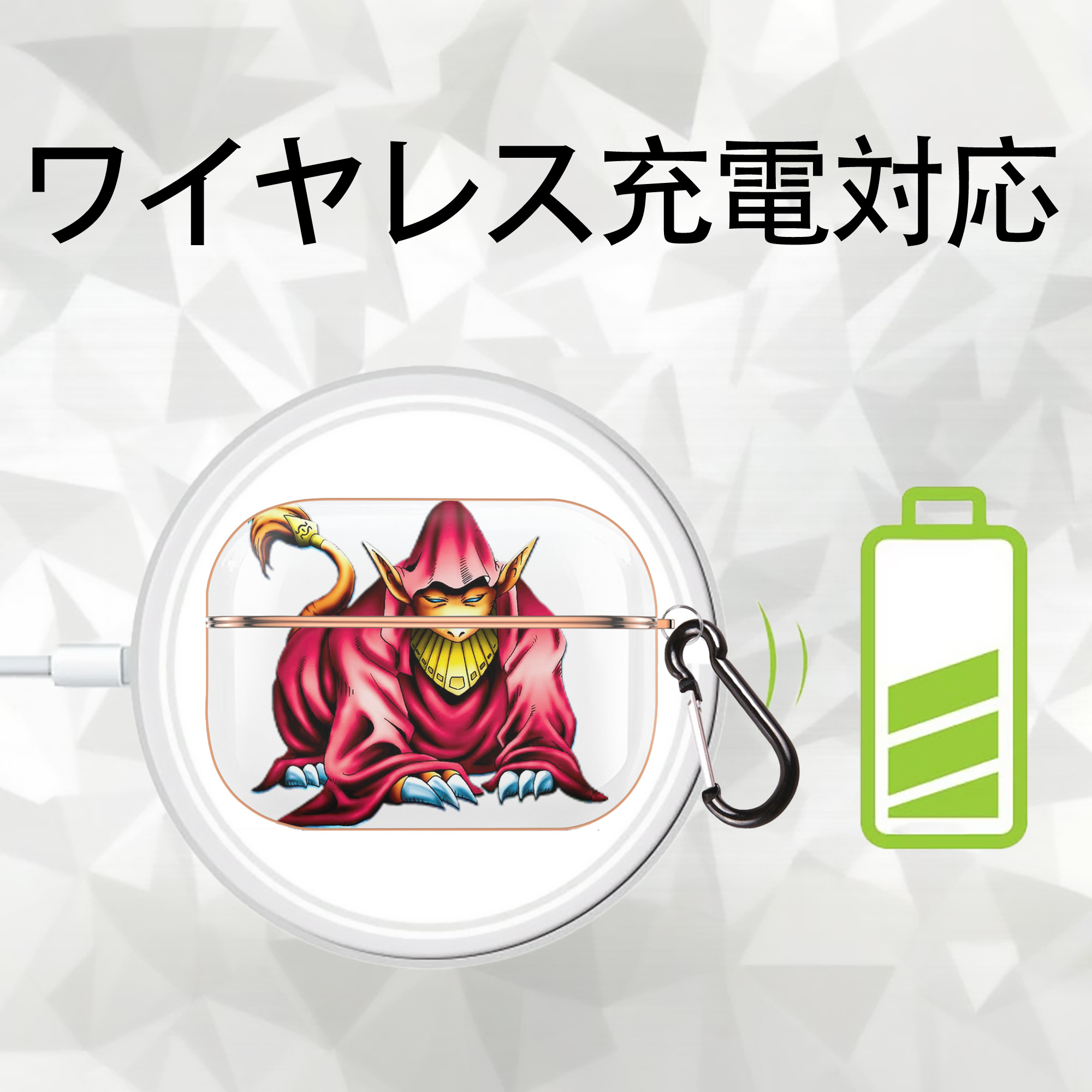 遊☆戯☆王 Yu-Gi-Oh! 【AirPods Pro用】ハードシェル保護ケース｜耐衝撃・防指紋・カラビナ付き商品仕様
