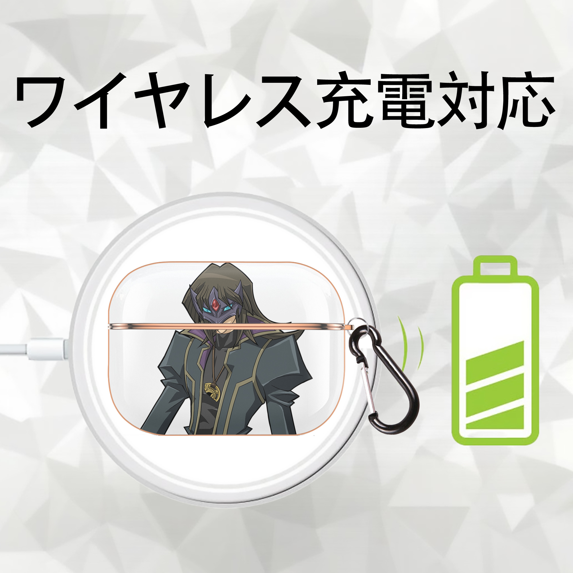 遊☆戯☆王 Yu-Gi-Oh! 【AirPods Pro用】ハードシェル保護ケース｜耐衝撃・防指紋・カラビナ付き商品仕様