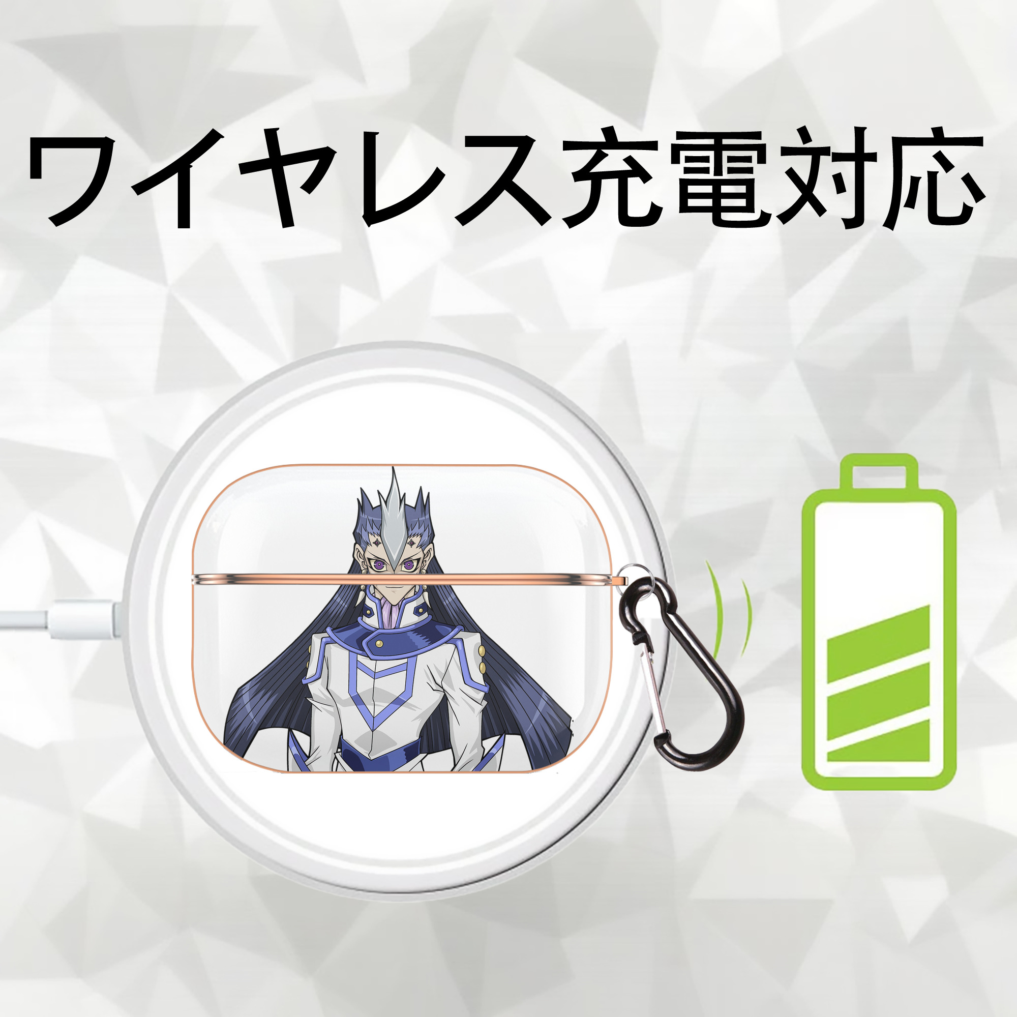遊☆戯☆王 Yu-Gi-Oh! 【AirPods Pro用】ハードシェル保護ケース｜耐衝撃・防指紋・カラビナ付き商品仕様