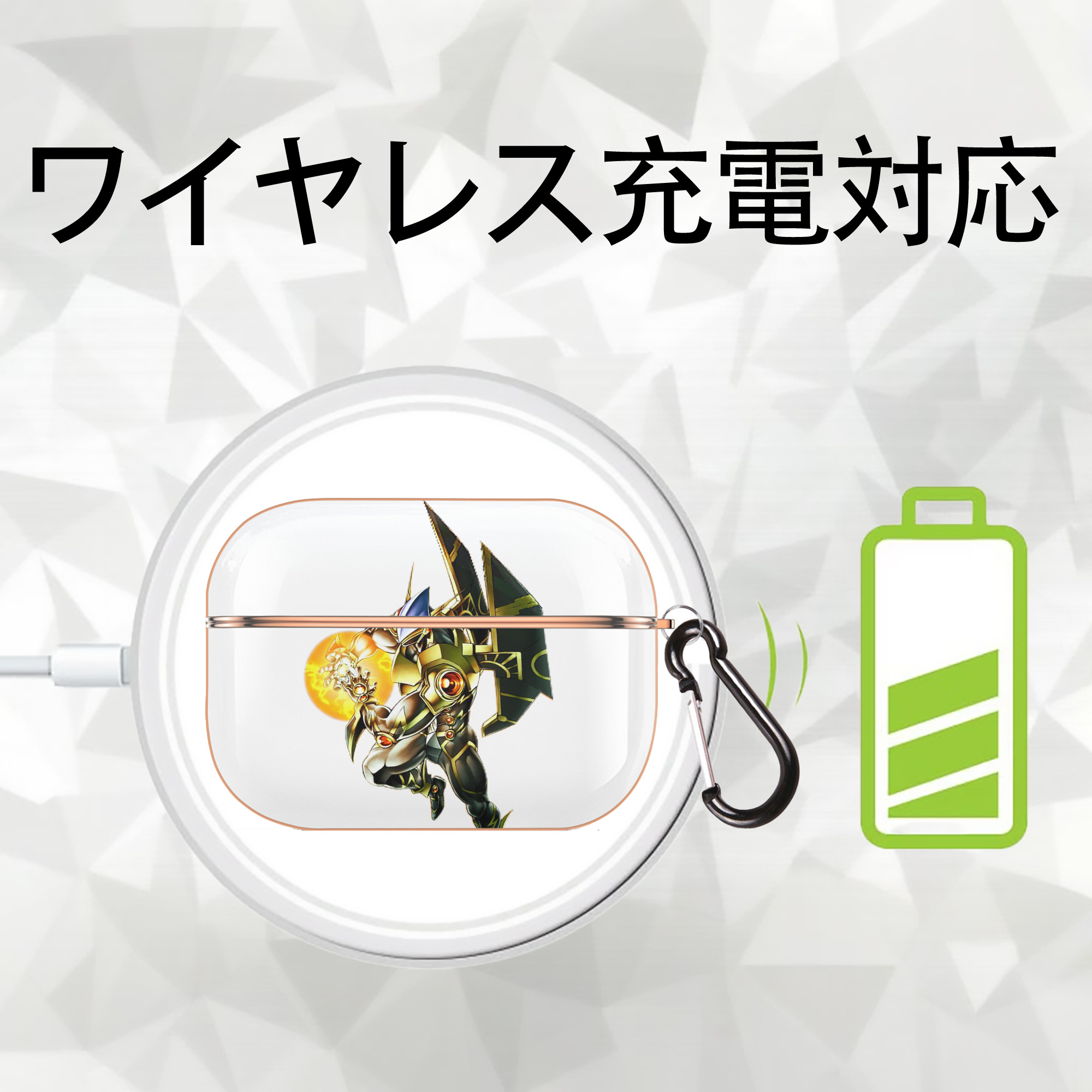 遊☆戯☆王 Yu-Gi-Oh! 【AirPods Pro用】ハードシェル保護ケース｜耐衝撃・防指紋・カラビナ付き商品仕様