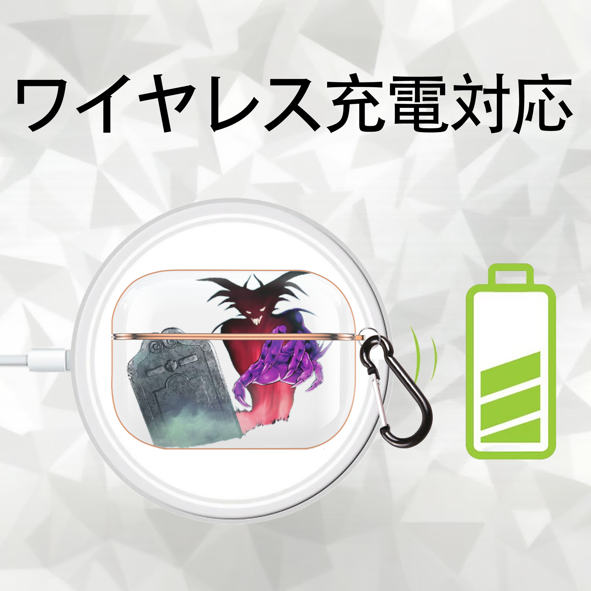 遊☆戯☆王 Yu-Gi-Oh! 【AirPods Pro用】ハードシェル保護ケース｜耐衝撃・防指紋・カラビナ付き商品仕様