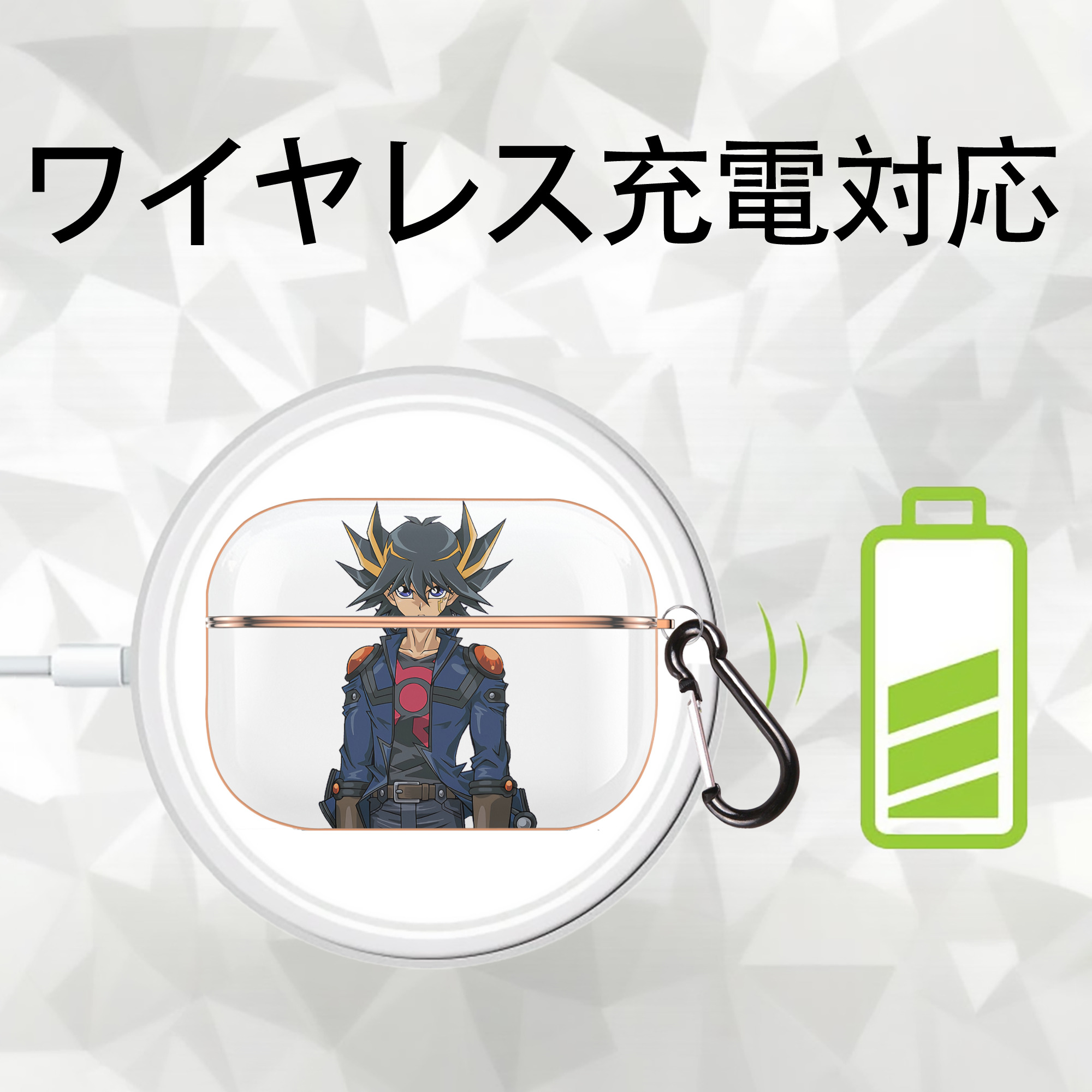 遊☆戯☆王 Yu-Gi-Oh! 【AirPods Pro用】ハードシェル保護ケース｜耐衝撃・防指紋・カラビナ付き商品仕様
