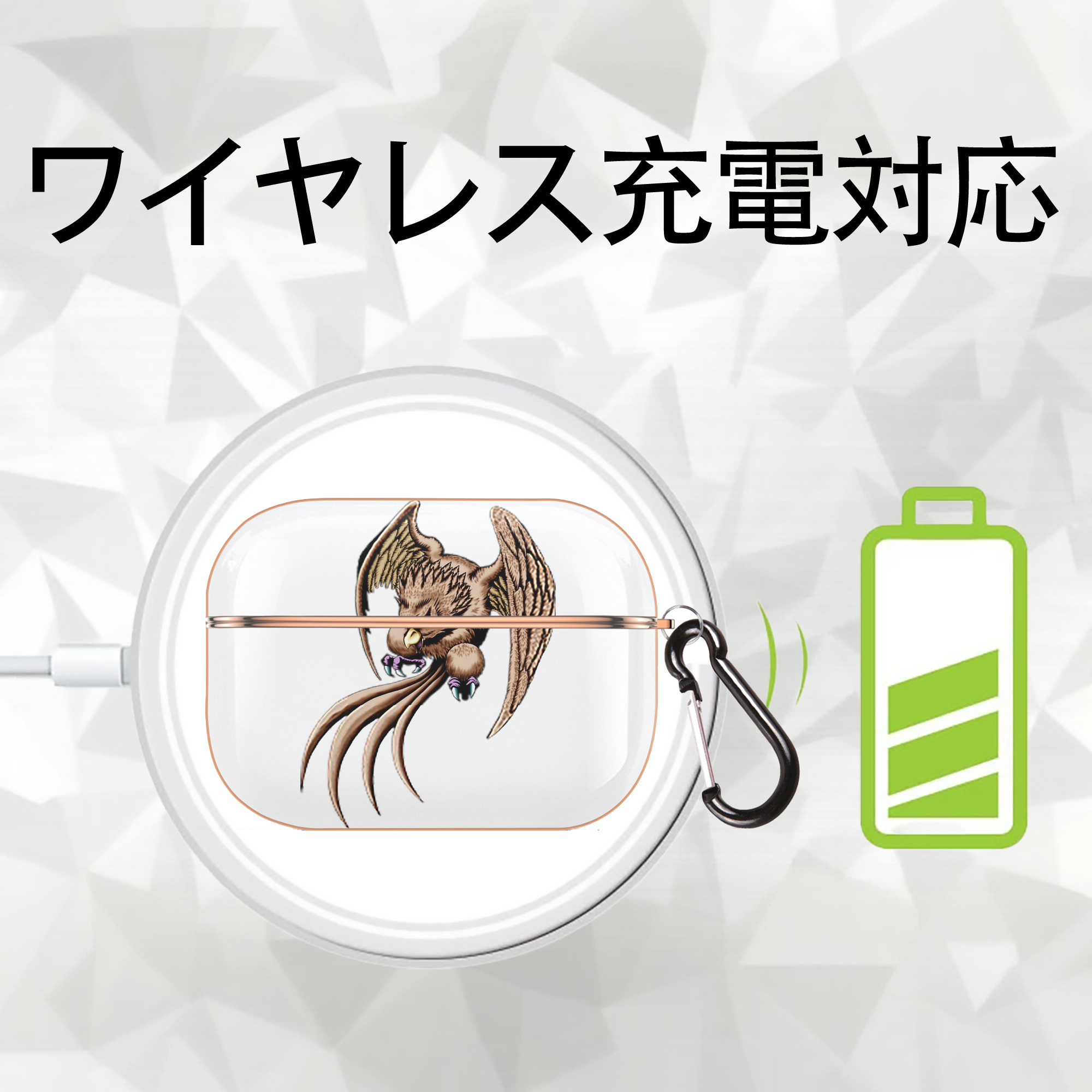 遊☆戯☆王 Yu-Gi-Oh! 【AirPods Pro用】ハードシェル保護ケース｜耐衝撃・防指紋・カラビナ付き商品仕様