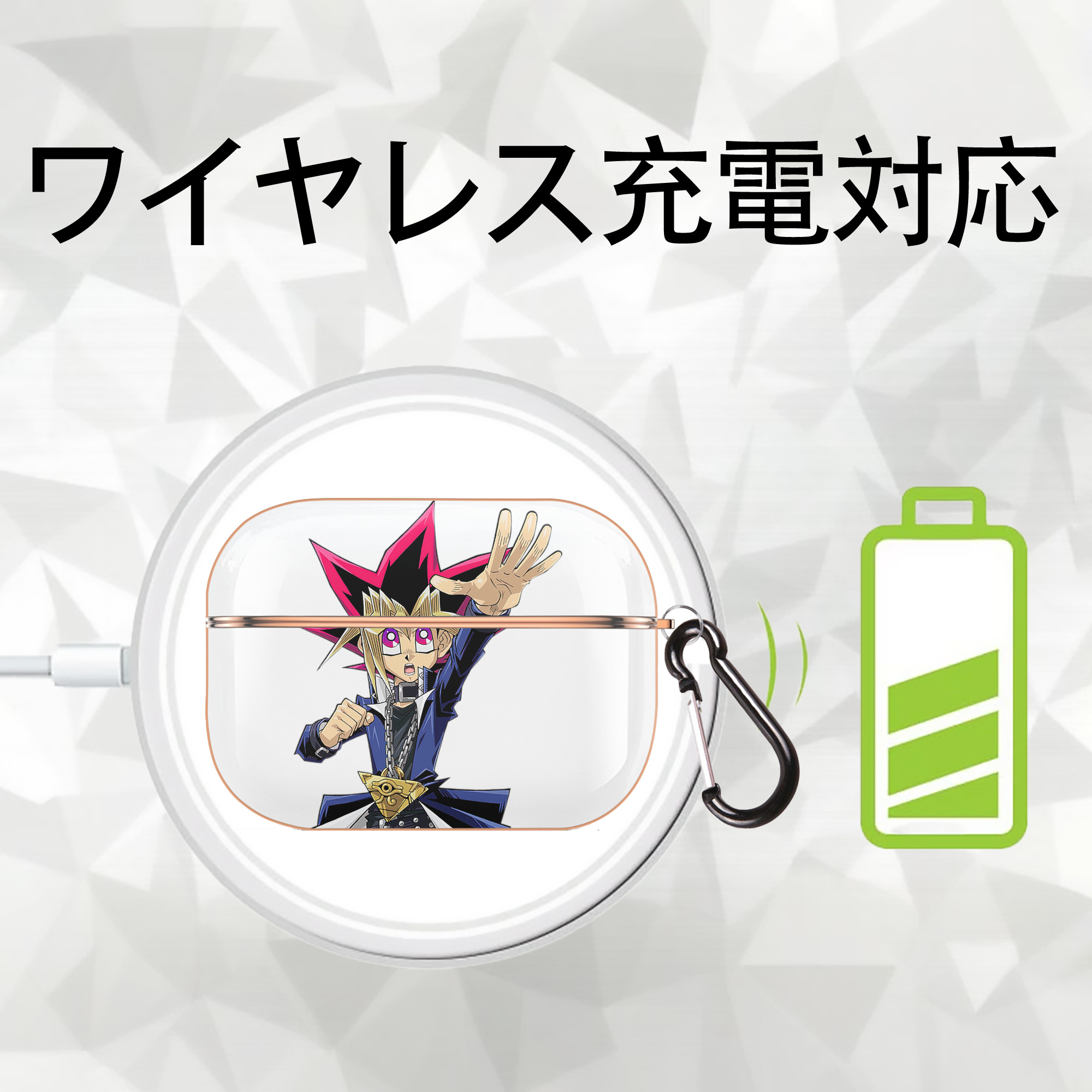遊☆戯☆王 Yu-Gi-Oh! 【AirPods Pro用】ハードシェル保護ケース｜耐衝撃・防指紋・カラビナ付き商品仕様