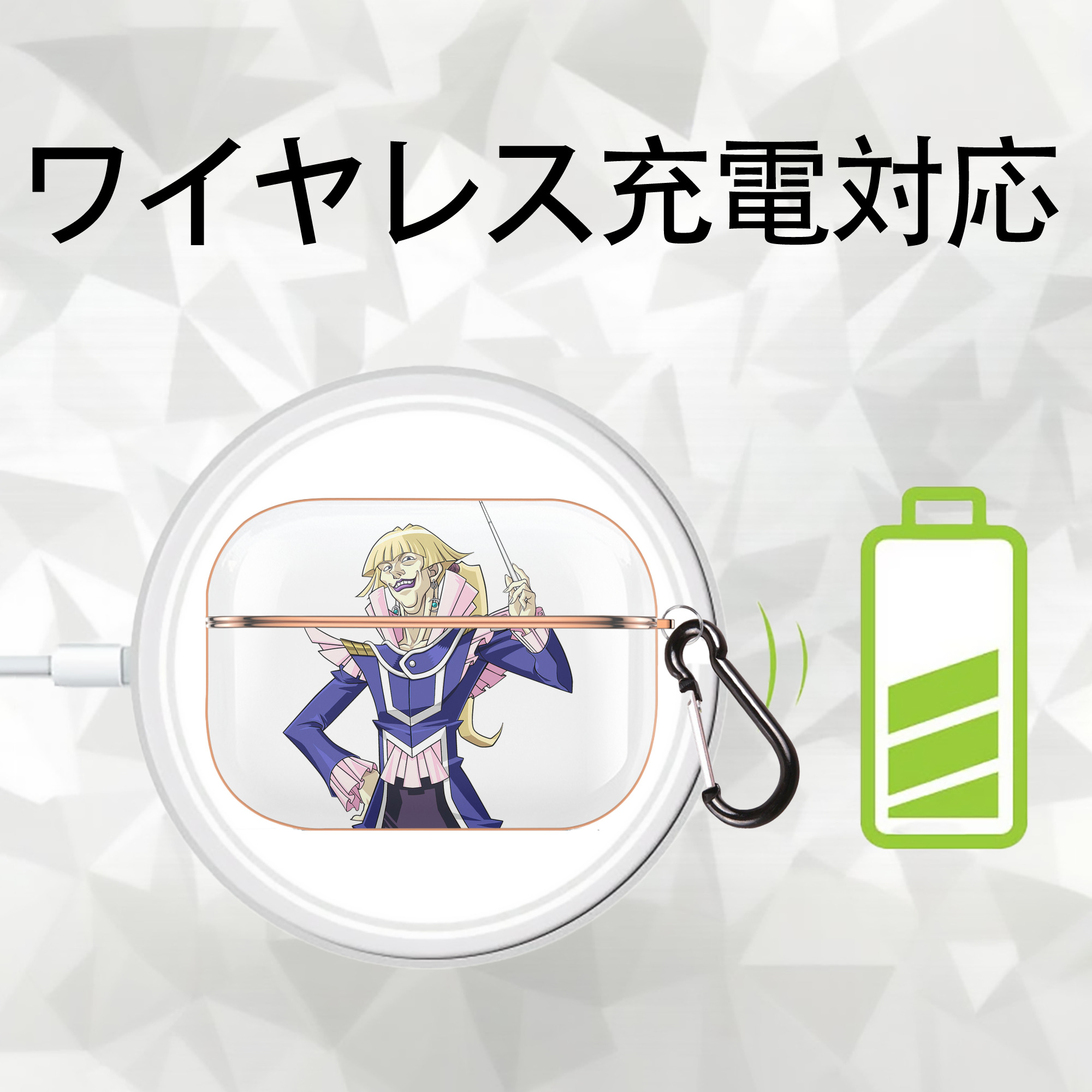 遊☆戯☆王 Yu-Gi-Oh! 【AirPods Pro用】ハードシェル保護ケース｜耐衝撃・防指紋・カラビナ付き商品仕様