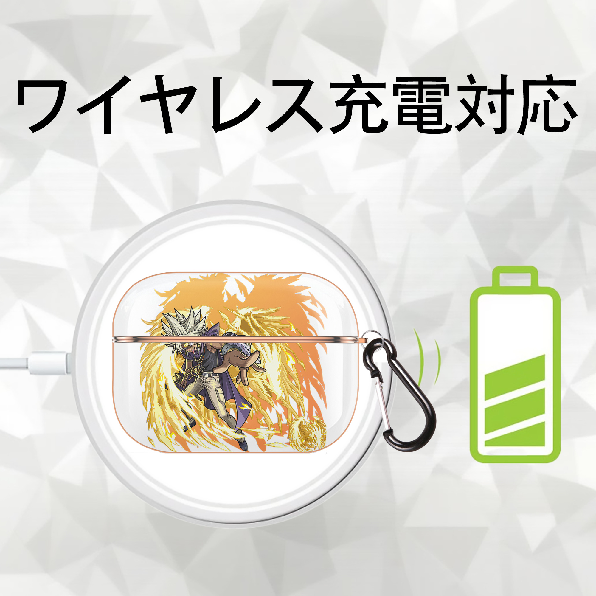 遊☆戯☆王 Yu-Gi-Oh! 【AirPods Pro用】ハードシェル保護ケース｜耐衝撃・防指紋・カラビナ付き商品仕様