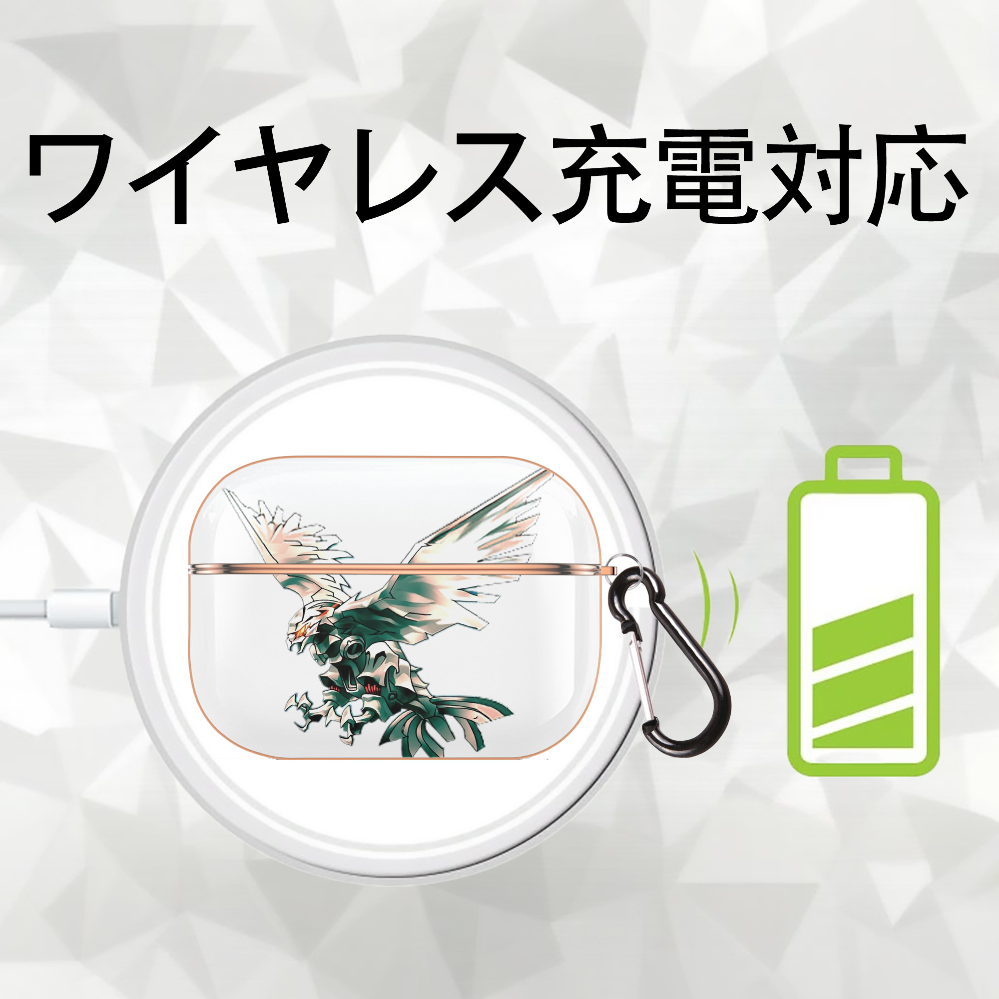 遊☆戯☆王 Yu-Gi-Oh! 【AirPods Pro用】ハードシェル保護ケース｜耐衝撃・防指紋・カラビナ付き商品仕様