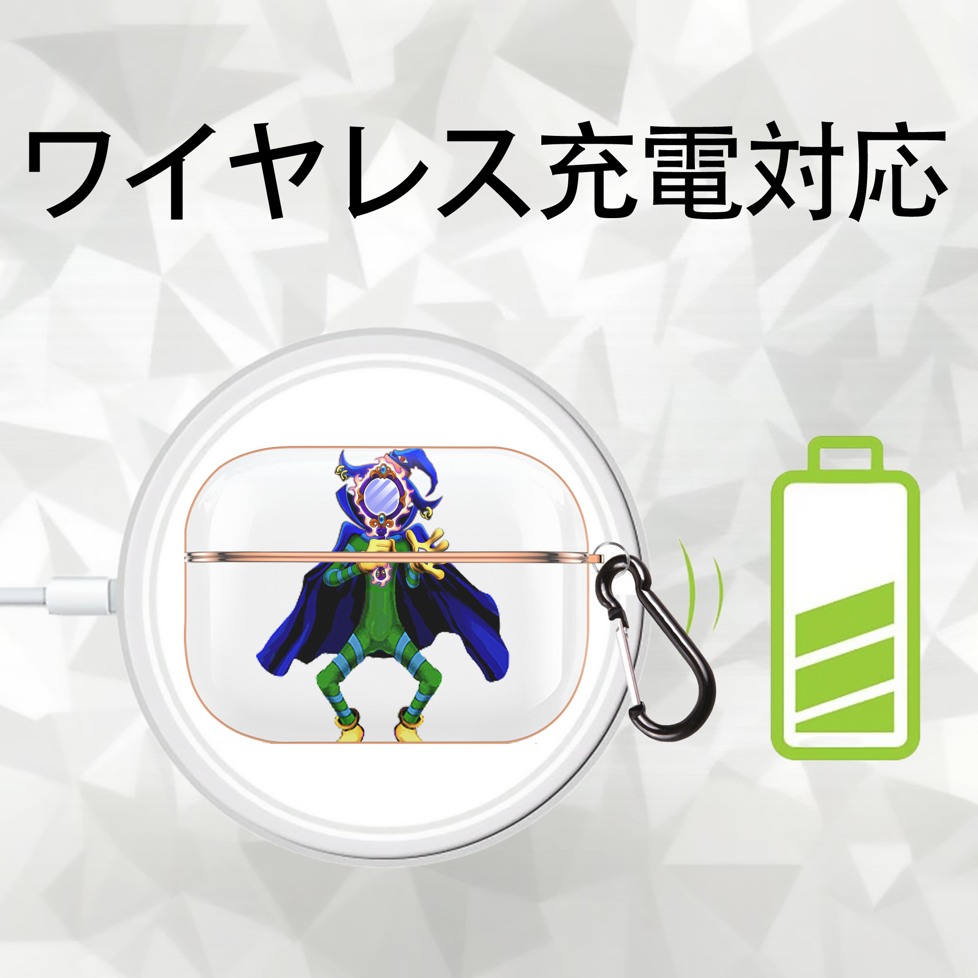 遊☆戯☆王 Yu-Gi-Oh! 【AirPods Pro用】ハードシェル保護ケース｜耐衝撃・防指紋・カラビナ付き商品仕様