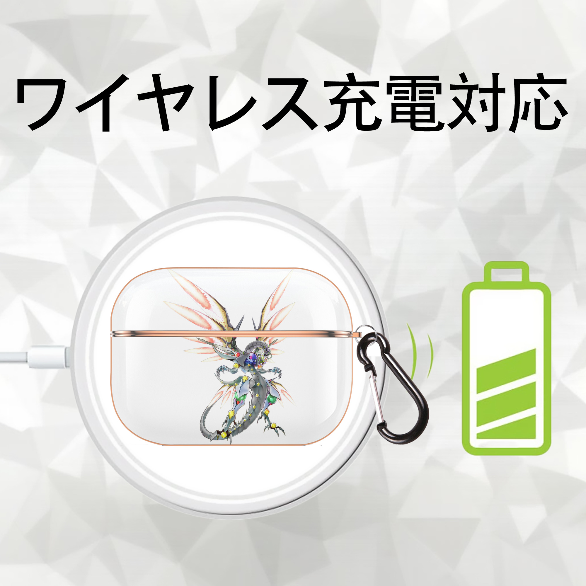 遊☆戯☆王 Yu-Gi-Oh! 【AirPods Pro用】ハードシェル保護ケース｜耐衝撃・防指紋・カラビナ付き商品仕様