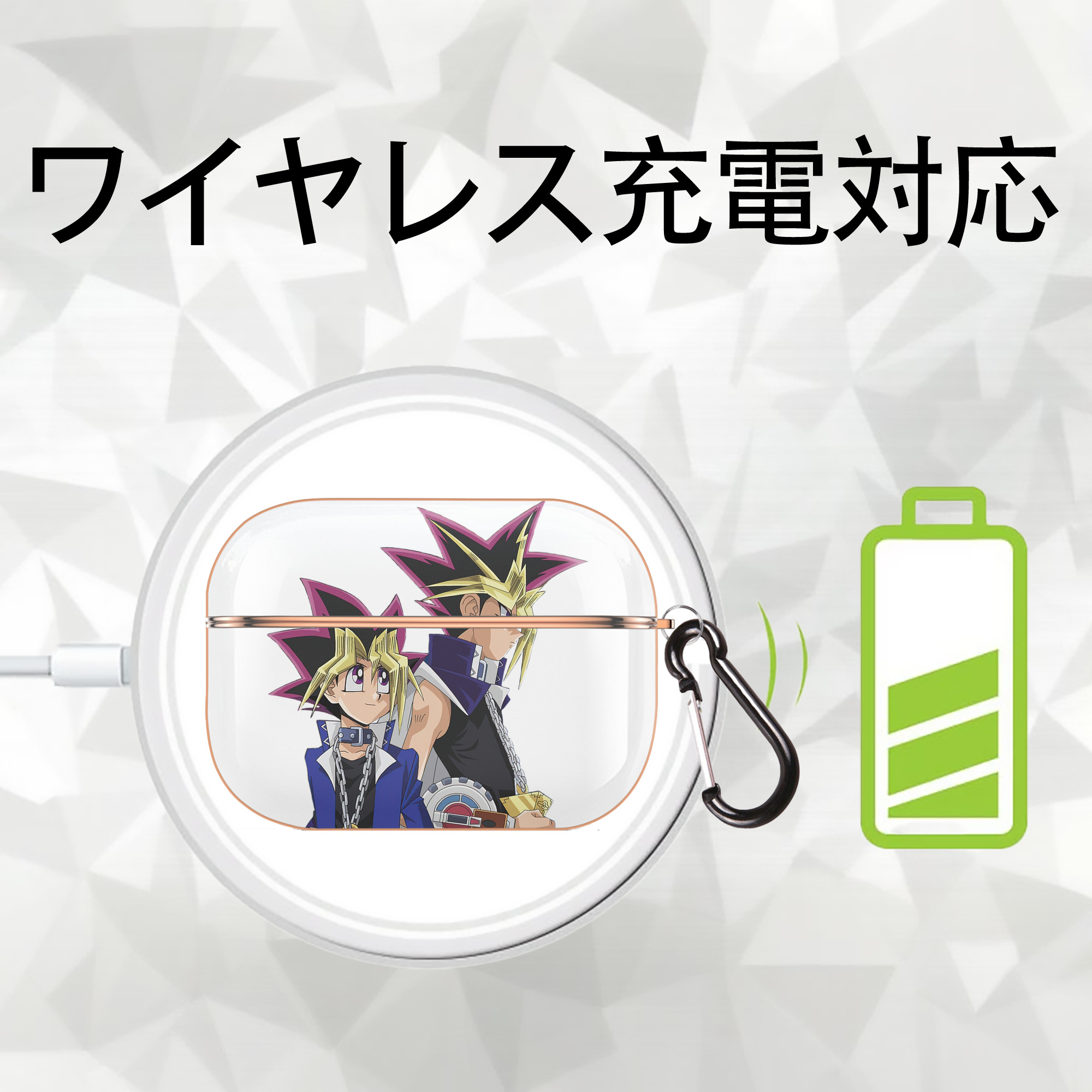 遊☆戯☆王 Yu-Gi-Oh! 【AirPods Pro用】ハードシェル保護ケース｜耐衝撃・防指紋・カラビナ付き商品仕様