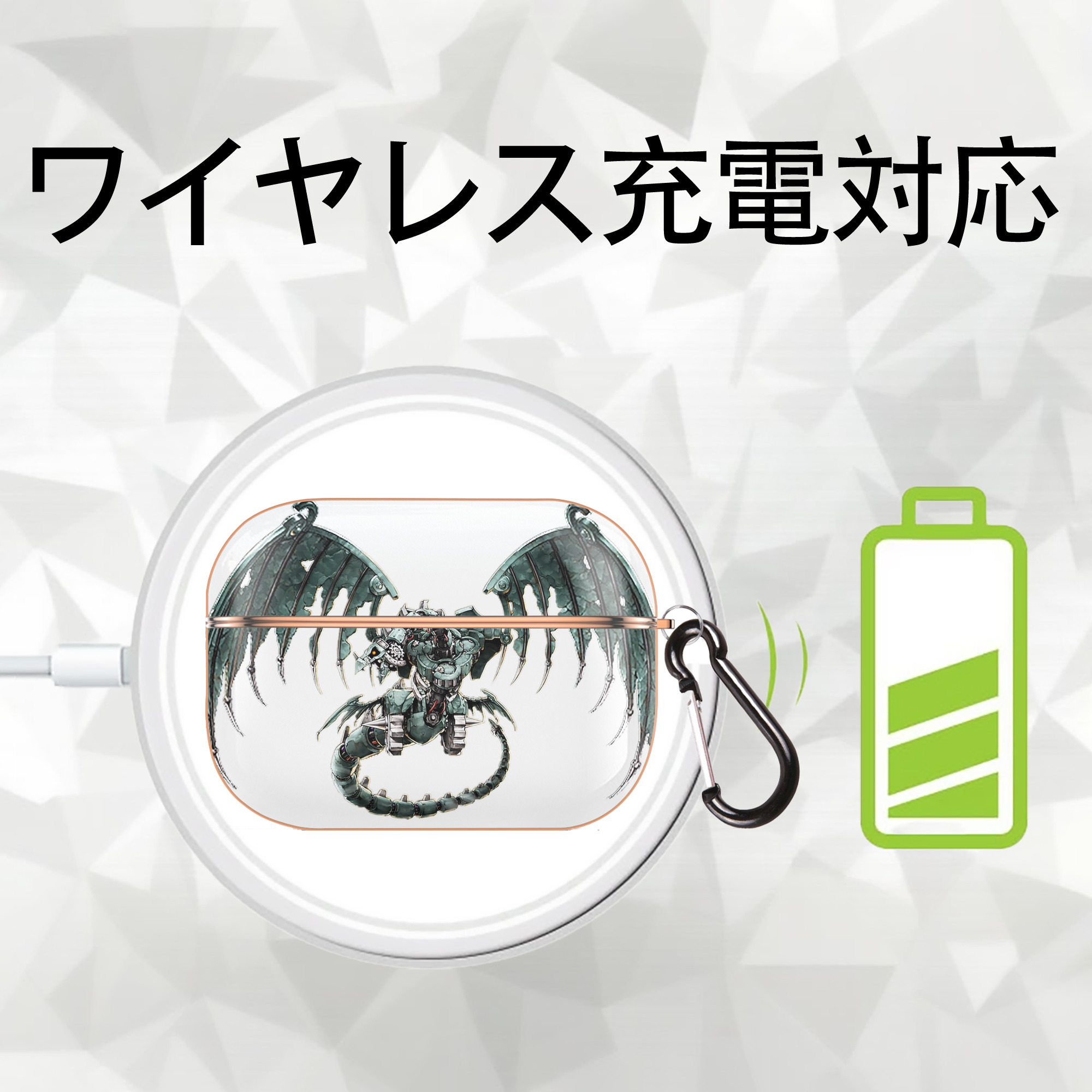 遊☆戯☆王 Yu-Gi-Oh! 【AirPods Pro用】ハードシェル保護ケース｜耐衝撃・防指紋・カラビナ付き商品仕様