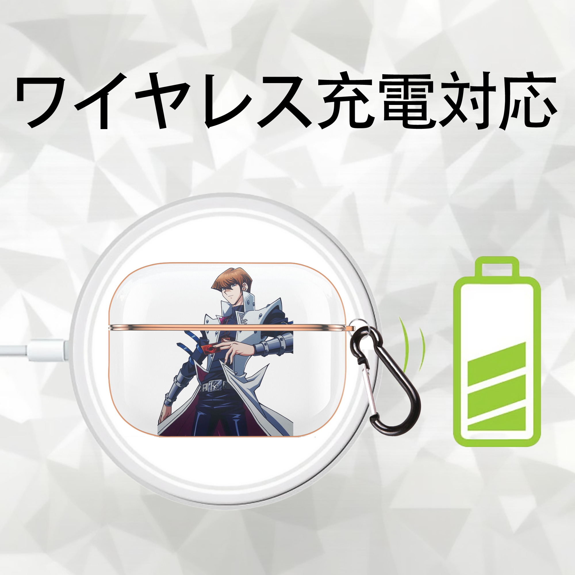 遊☆戯☆王 Yu-Gi-Oh! 【AirPods Pro用】ハードシェル保護ケース｜耐衝撃・防指紋・カラビナ付き商品仕様