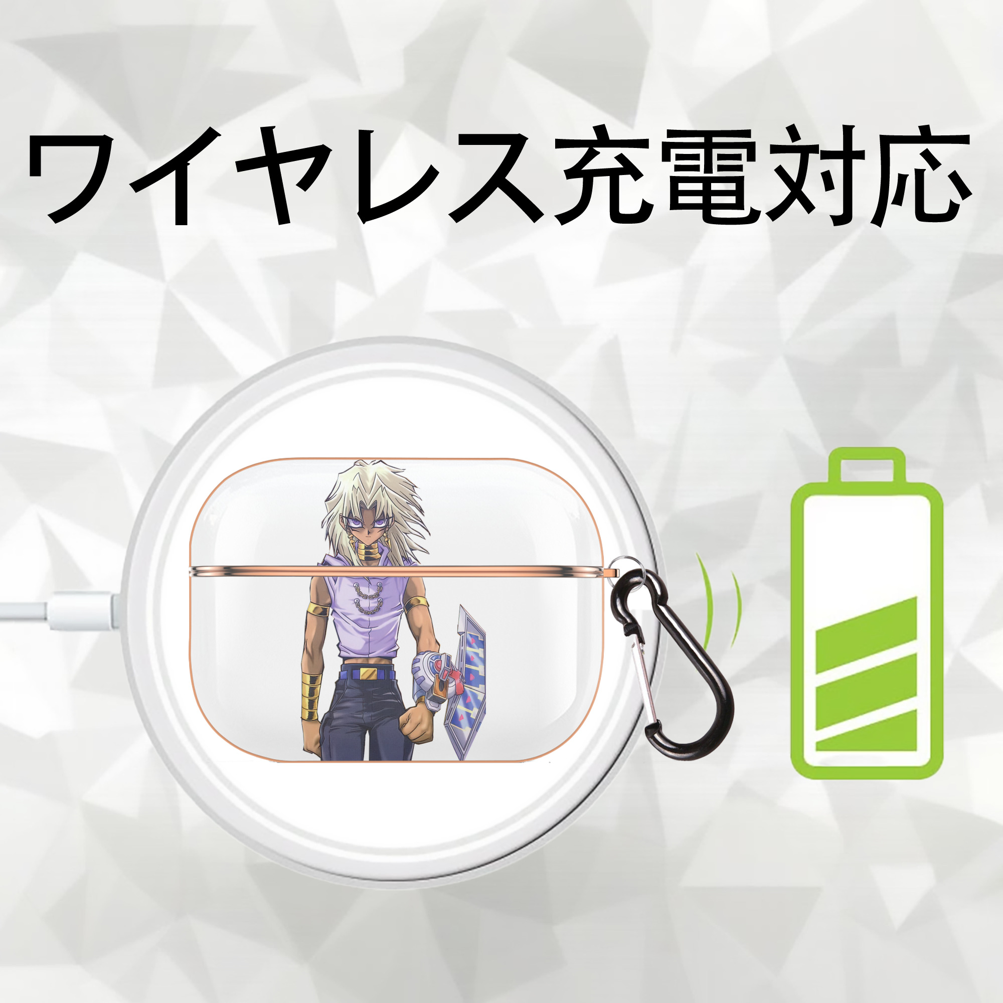 遊☆戯☆王 Yu-Gi-Oh! 【AirPods Pro用】ハードシェル保護ケース｜耐衝撃・防指紋・カラビナ付き商品仕様