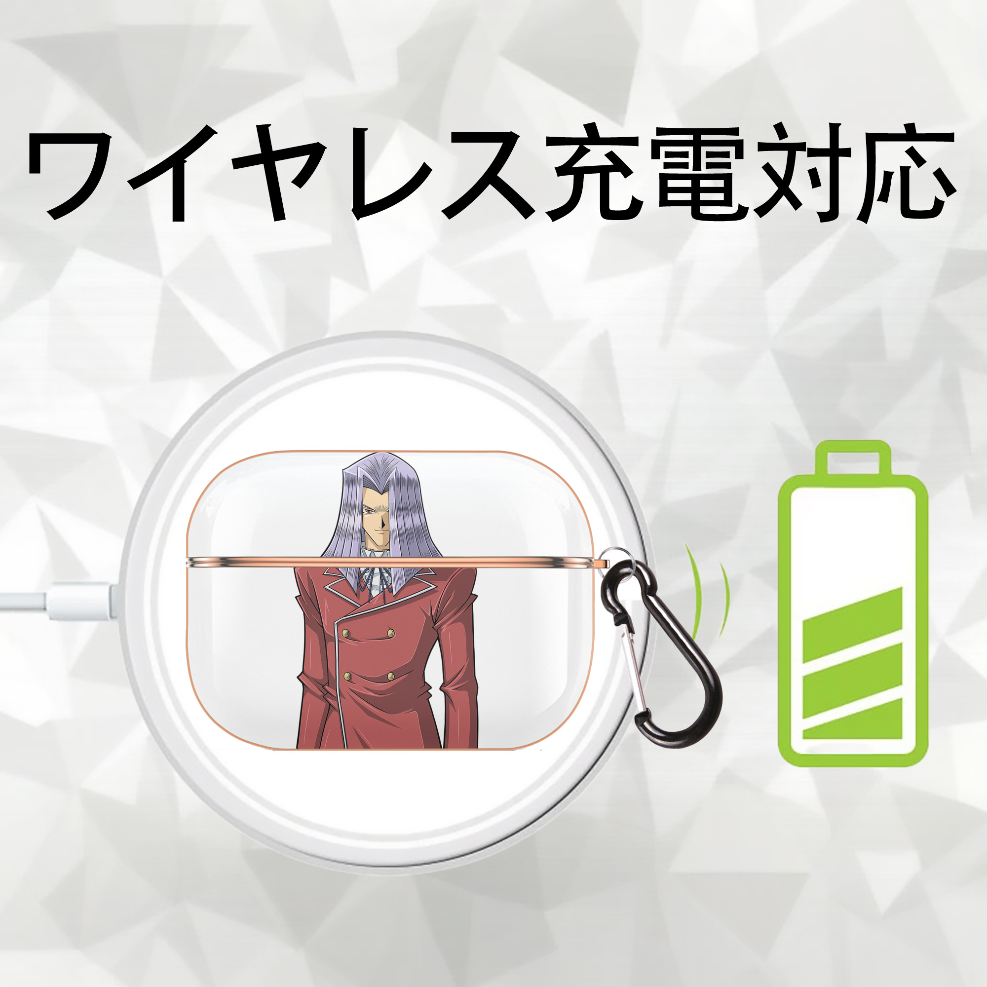 遊☆戯☆王 Yu-Gi-Oh! 【AirPods Pro用】ハードシェル保護ケース｜耐衝撃・防指紋・カラビナ付き商品仕様