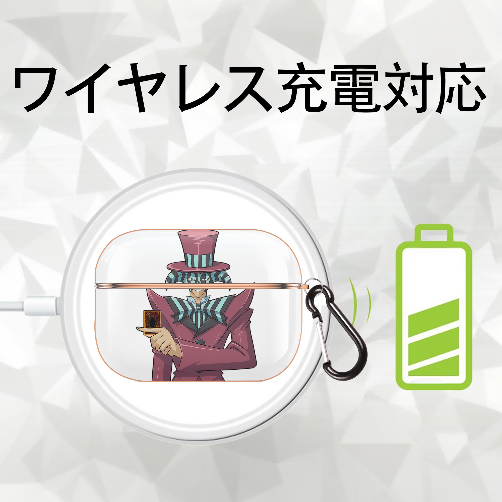 遊☆戯☆王 Yu-Gi-Oh! 【AirPods Pro用】ハードシェル保護ケース｜耐衝撃・防指紋・カラビナ付き商品仕様