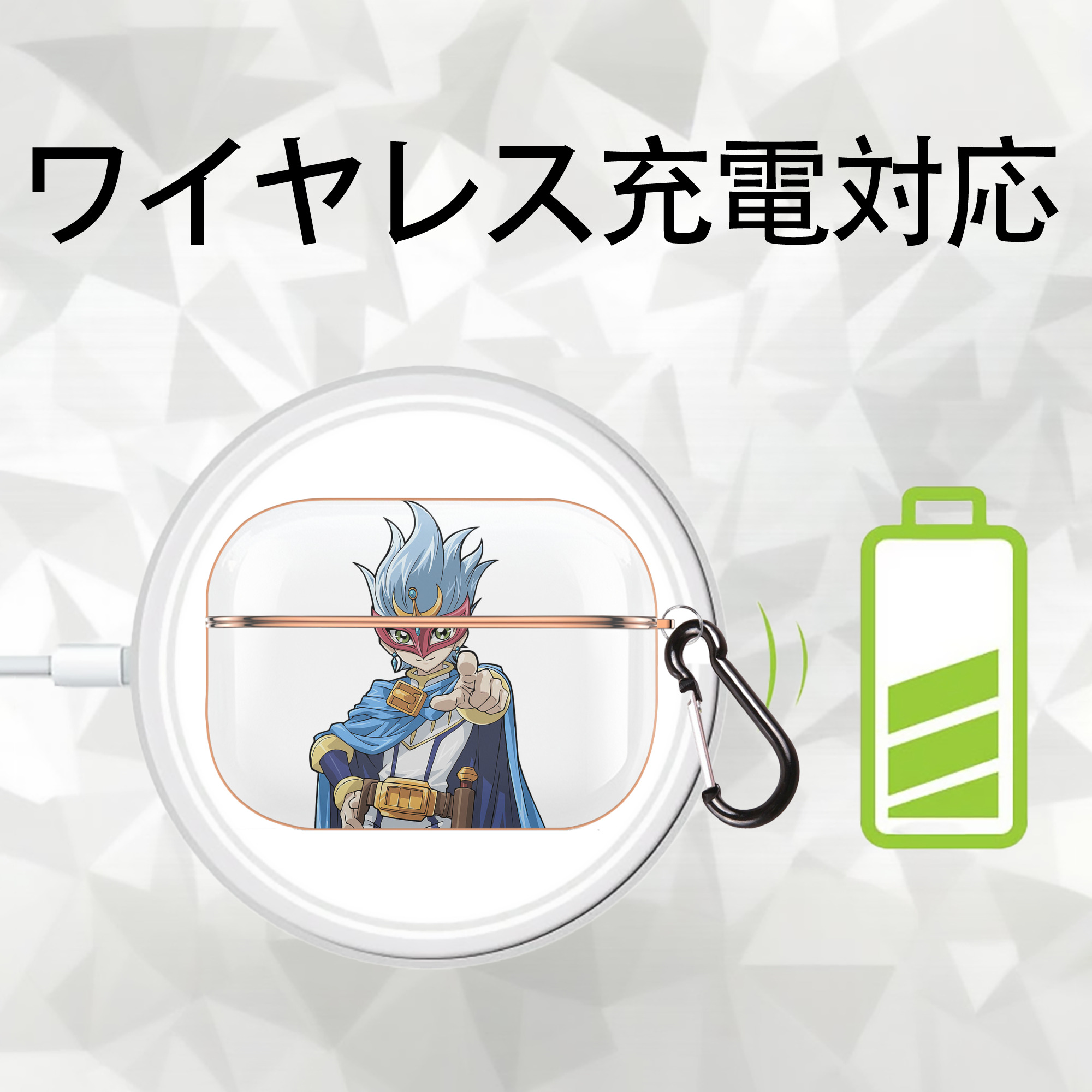遊☆戯☆王 Yu-Gi-Oh! 【AirPods Pro用】ハードシェル保護ケース｜耐衝撃・防指紋・カラビナ付き商品仕様